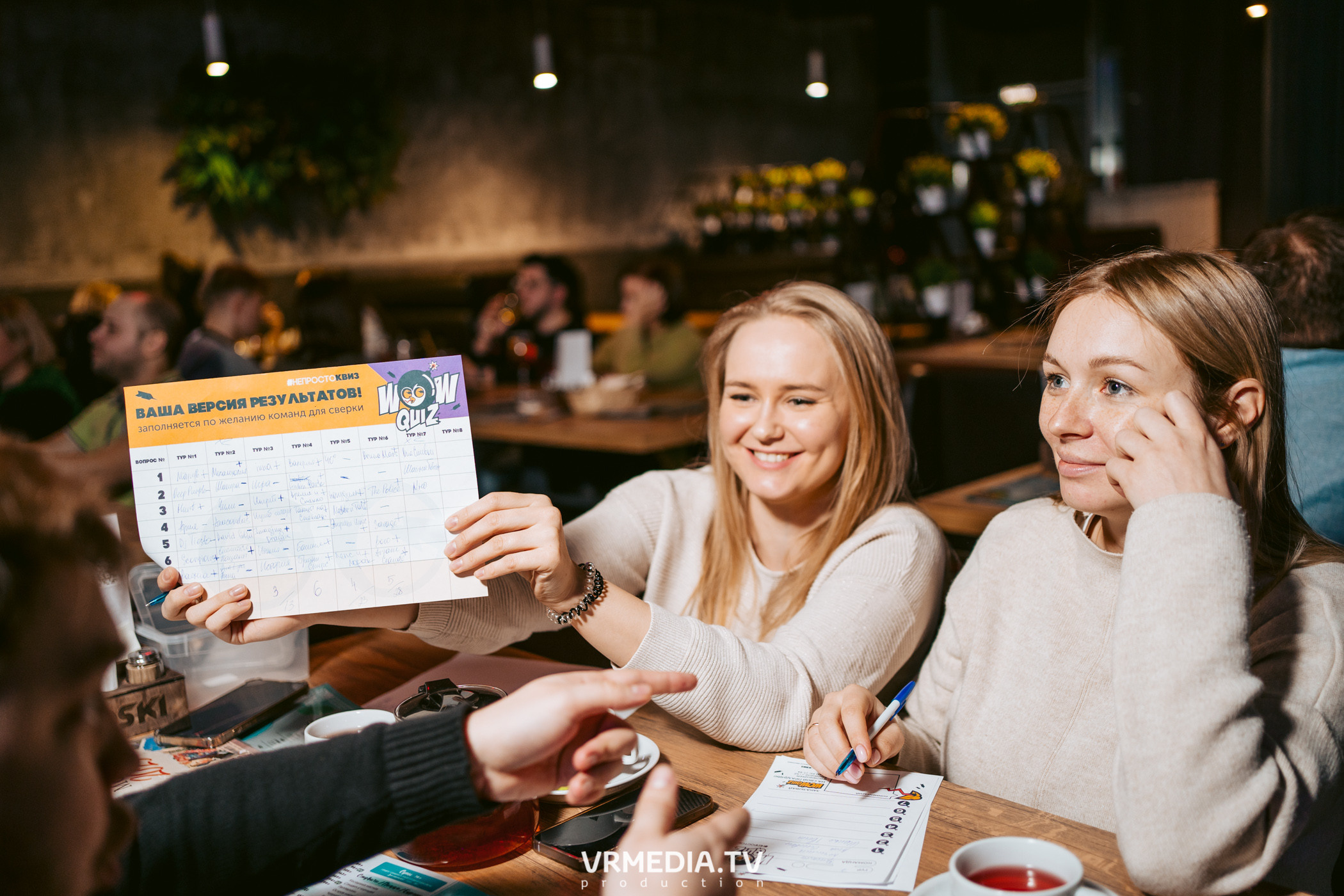 WoW QuiZ в баре «DOSKI»