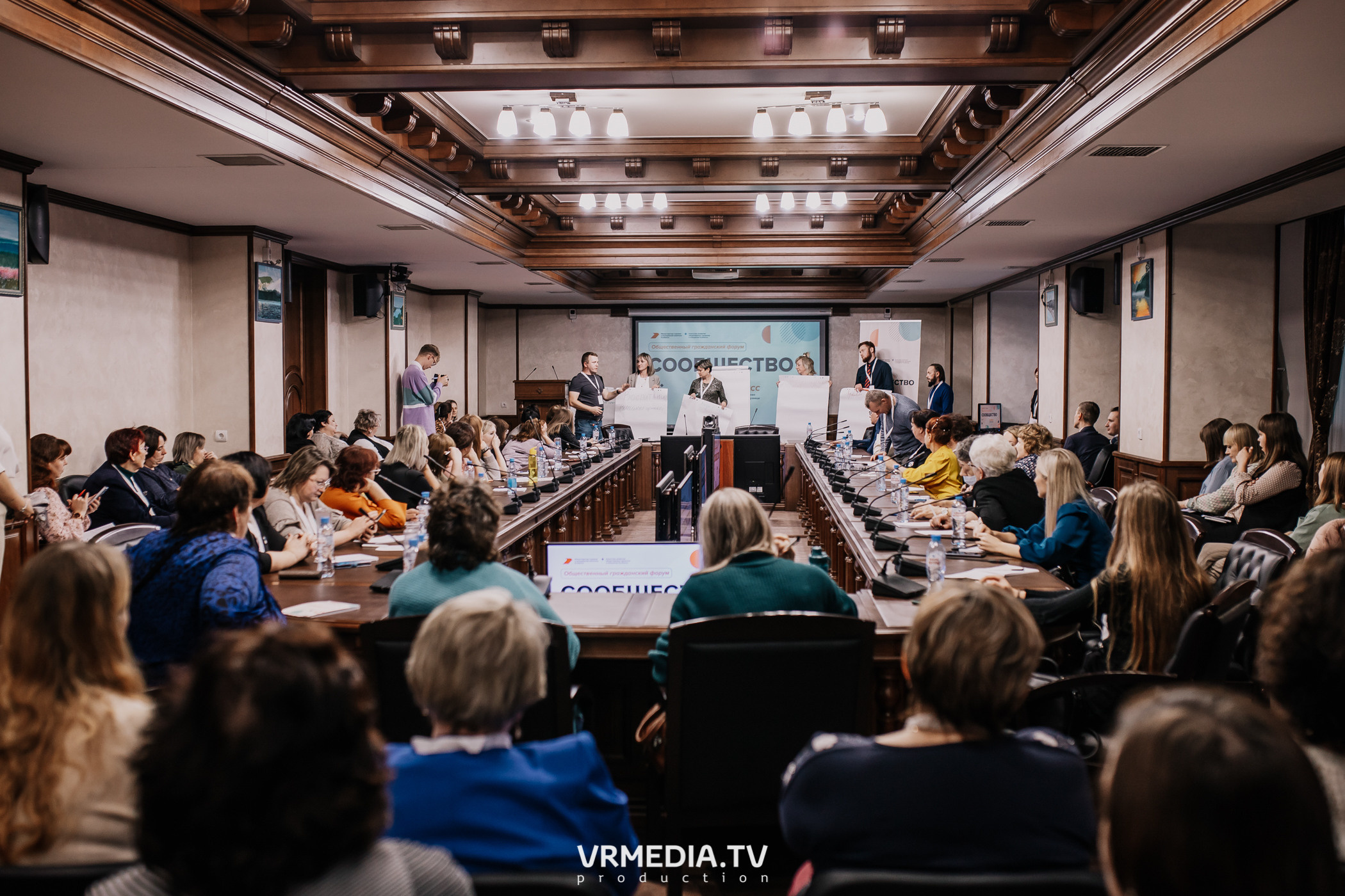 Общественный гражданский форум «Сообщество»