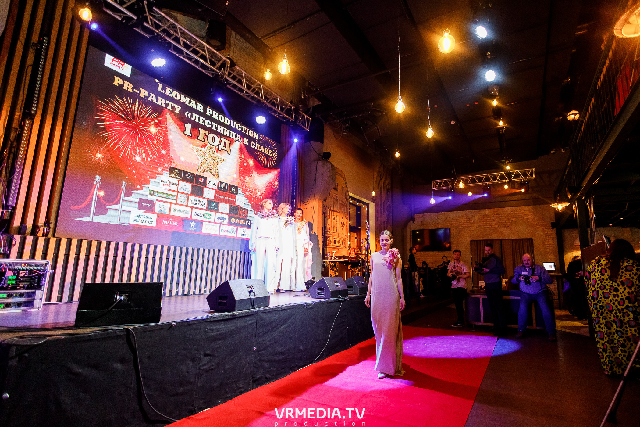 Leomar production. Лестница к славе «1 год»