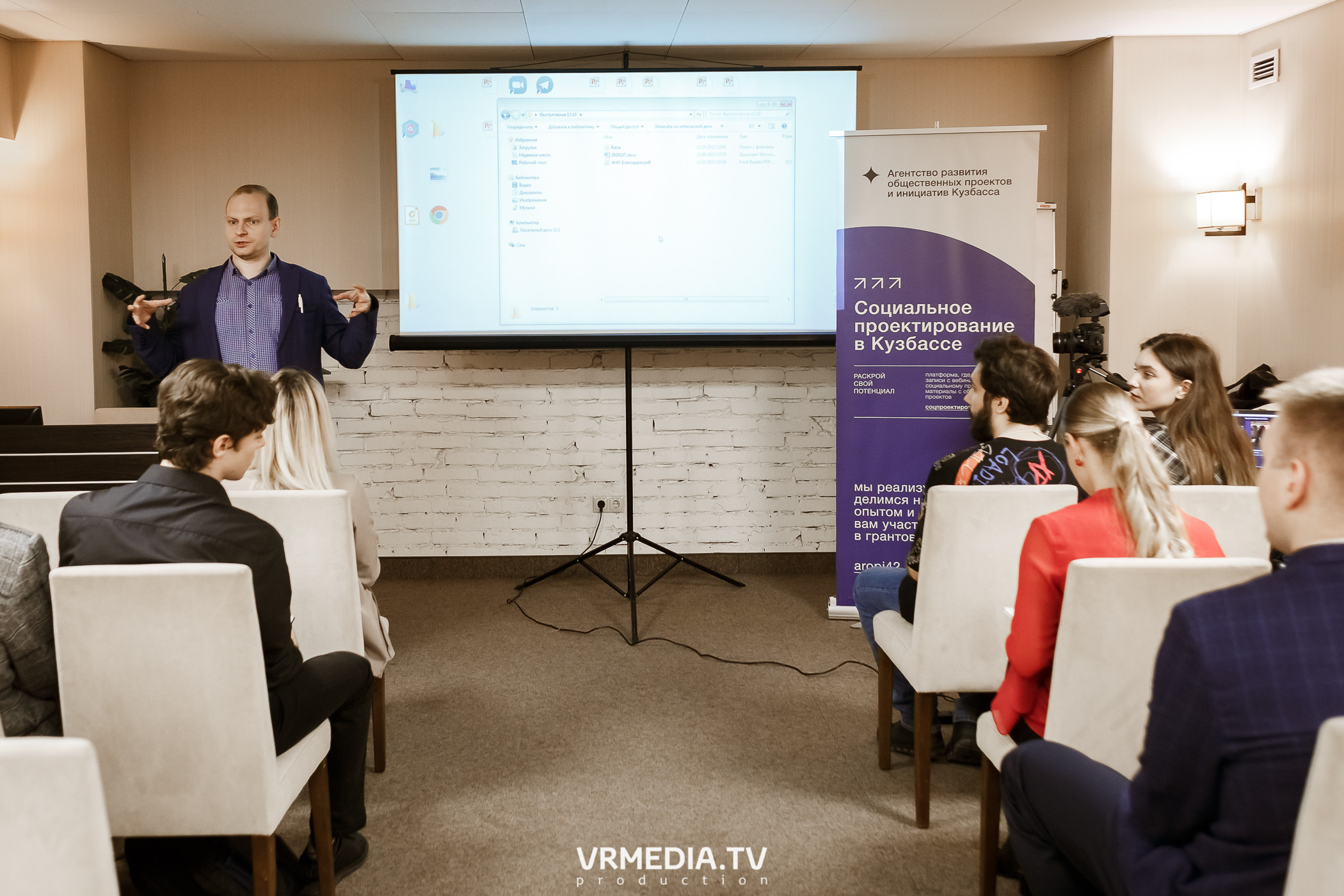 Акселерационная программа для представителей НКО «Содействие»