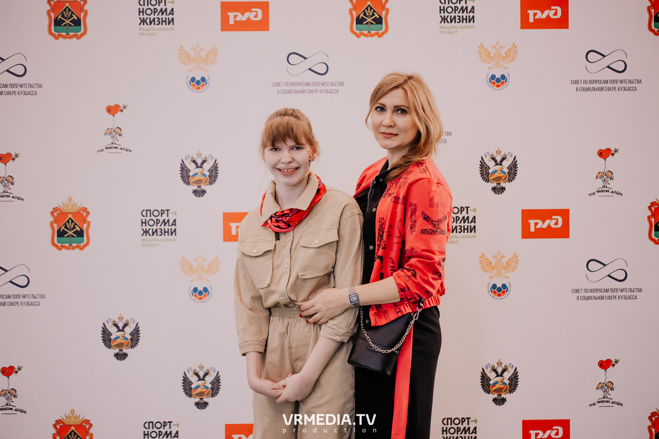 Футбол — школа жизни