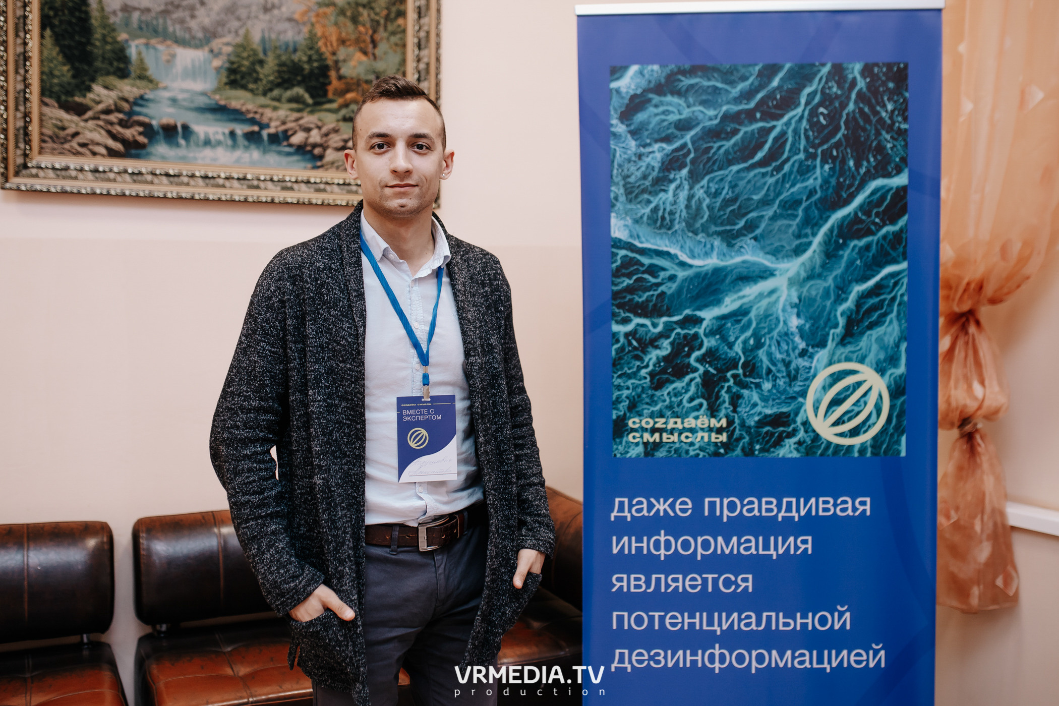 Молодежный проект «СоZдаем смыслы»