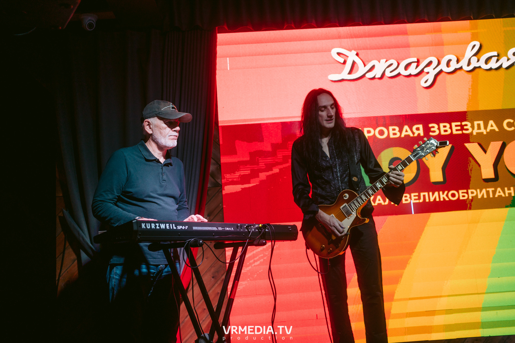 Джазовая среда. ROY YOUNG (Великобритания)