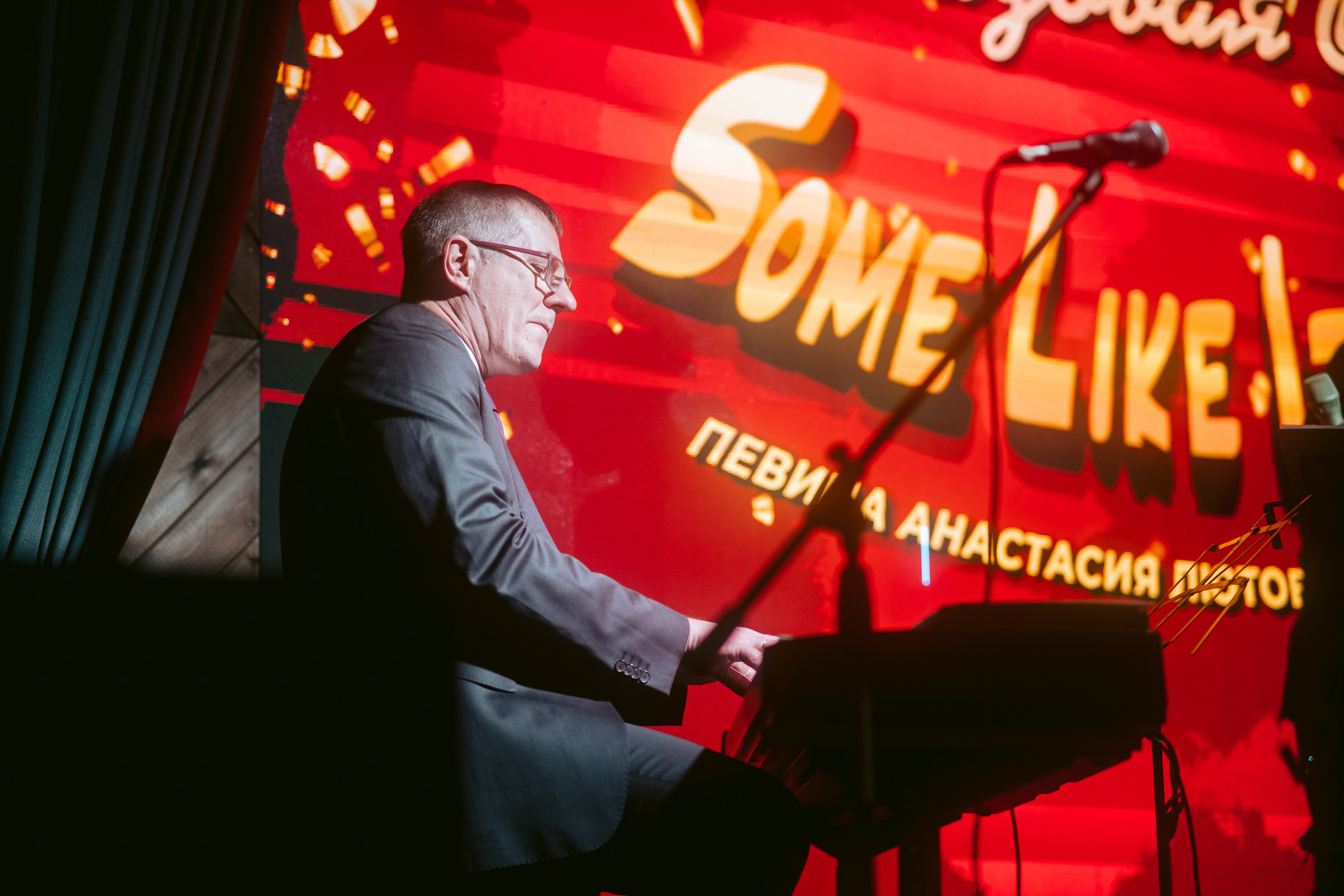 Джазовая среда. Анастасия Лютова и Лютый Бэнд (Москва)