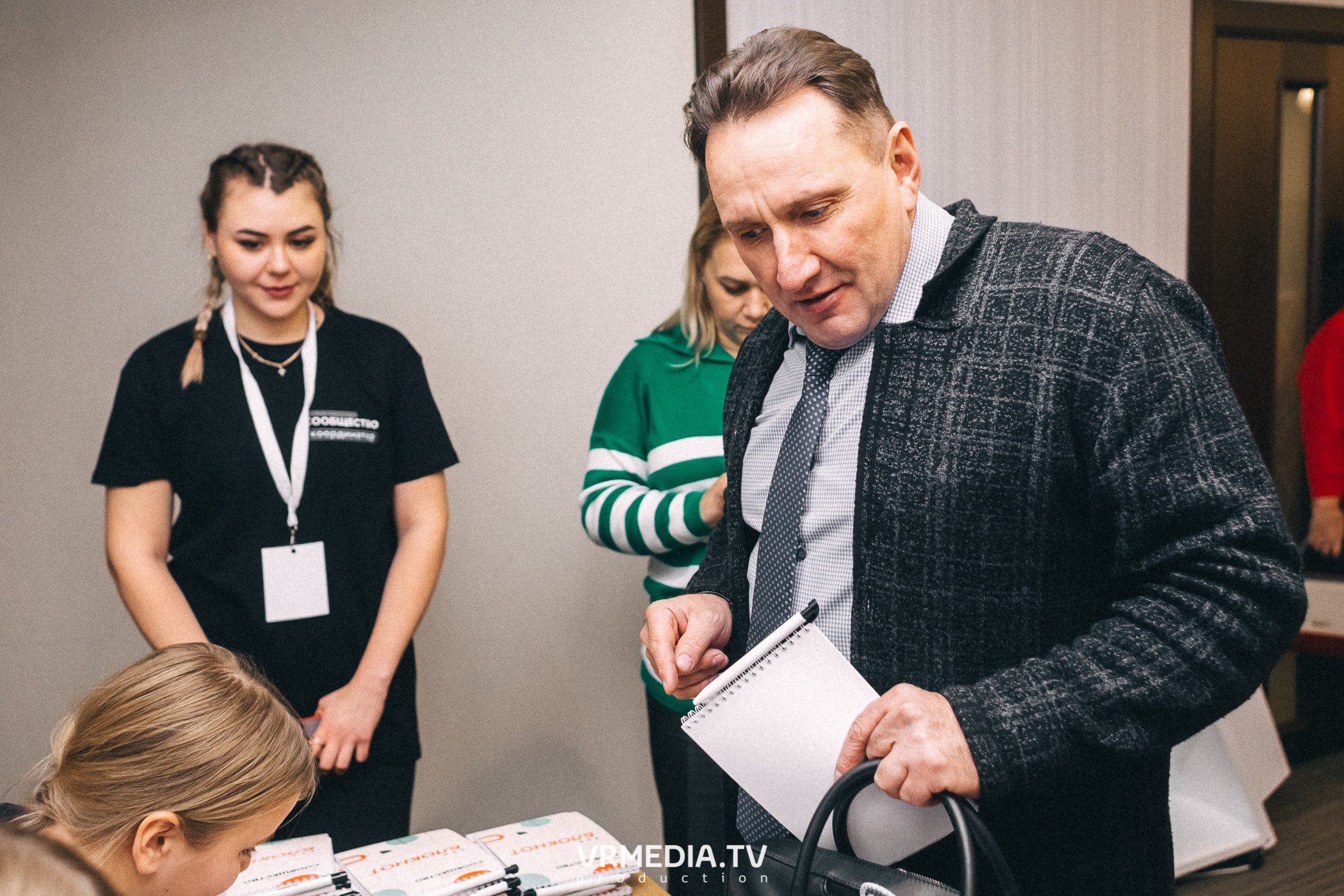 Общественный гражданский форум «Сообщество»