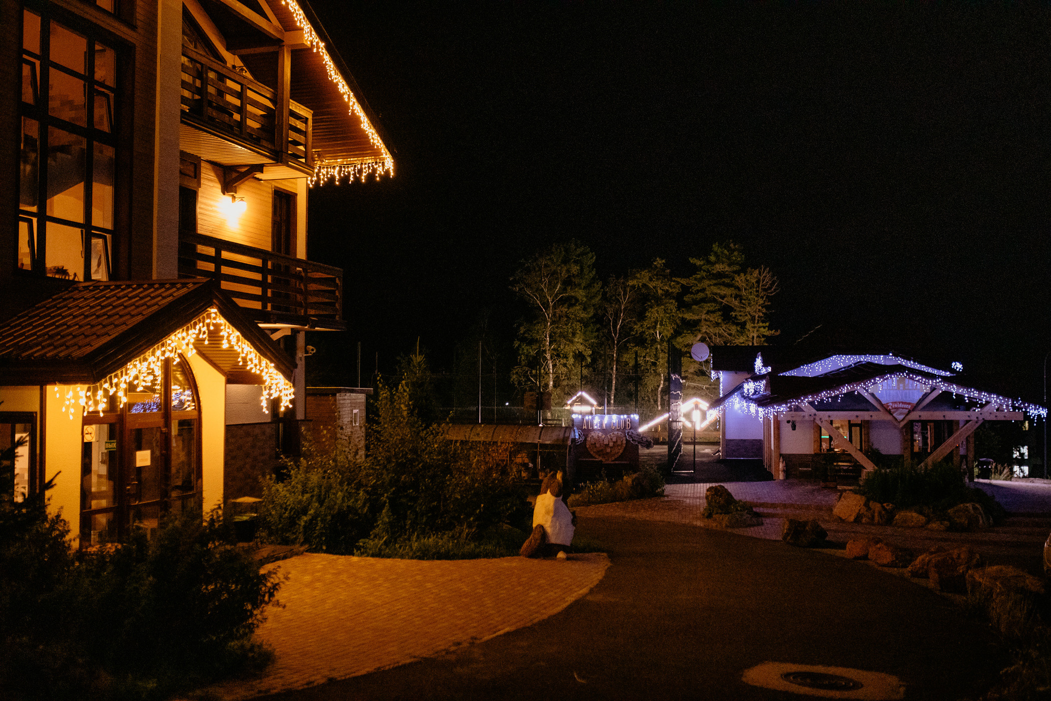 Гостиничный развлекательный комплекс «ALPEN CLUB»