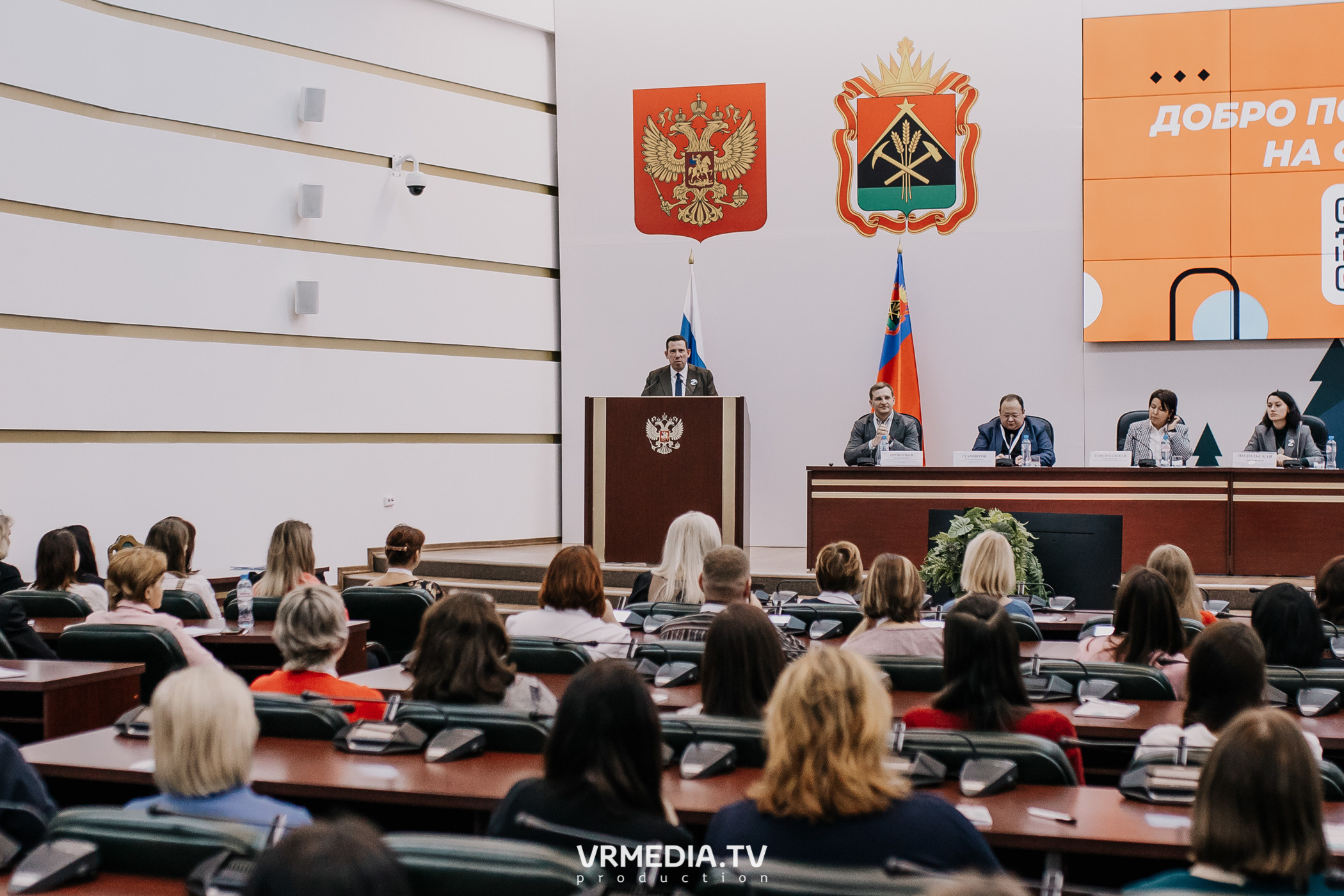 Общественный гражданский форум «Сообщество»