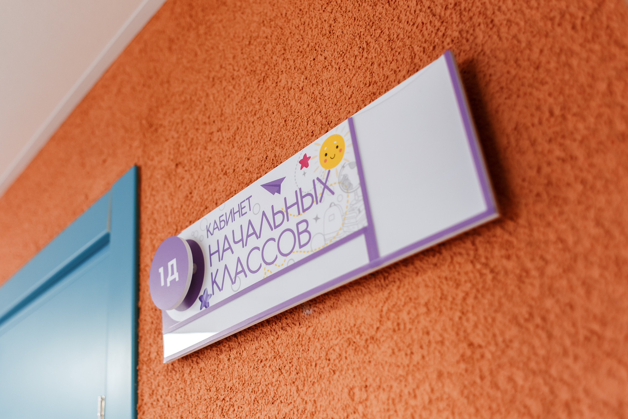 МБОУ Средняя общеобразовательная школа № 5