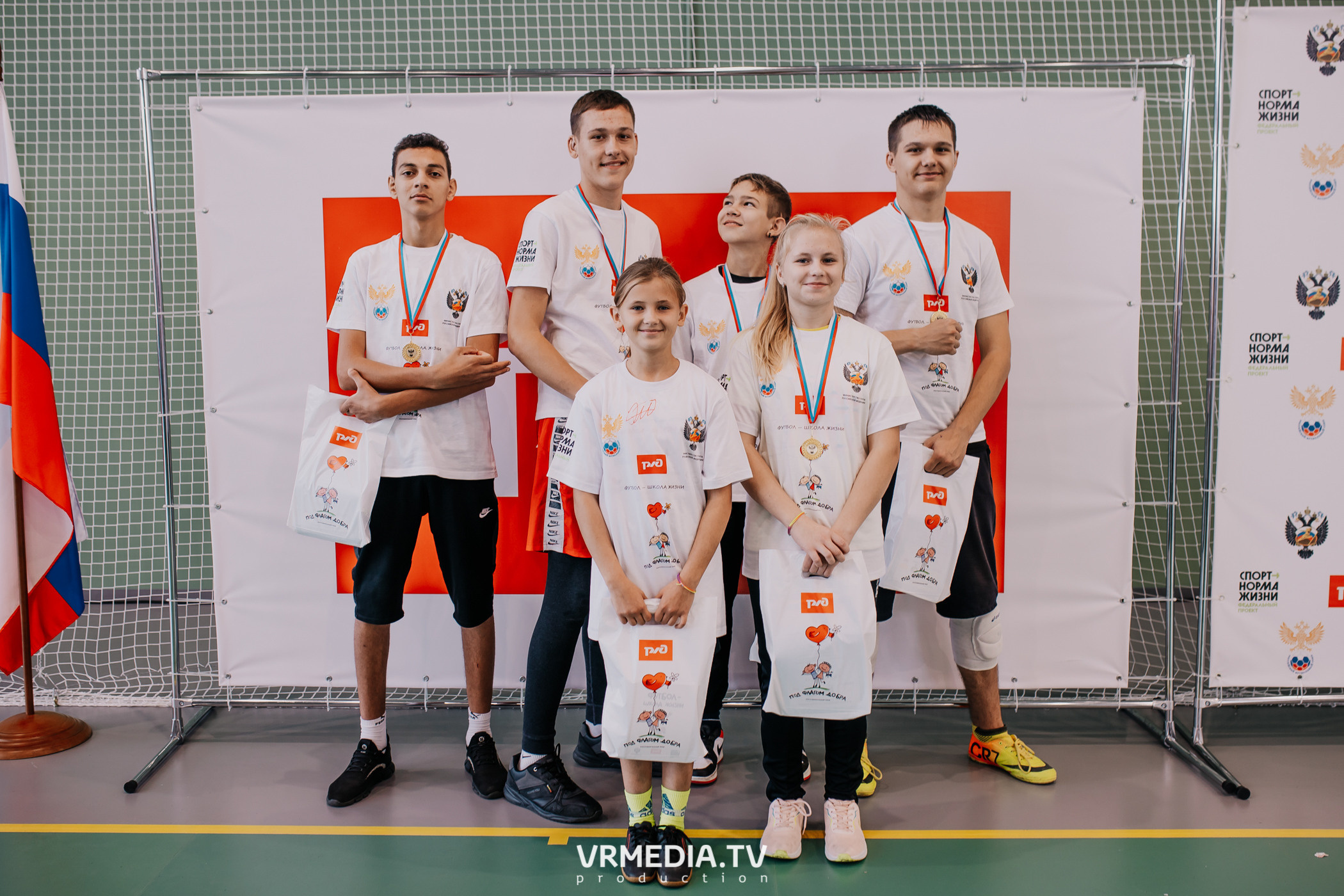 Футбол — школа жизни