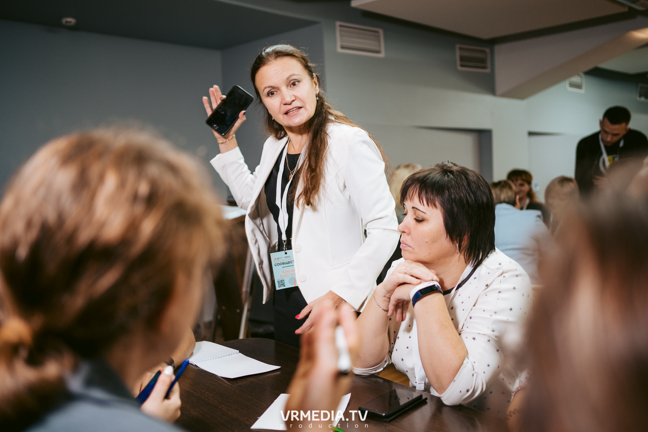 Общественный гражданский форум «Сообщество»