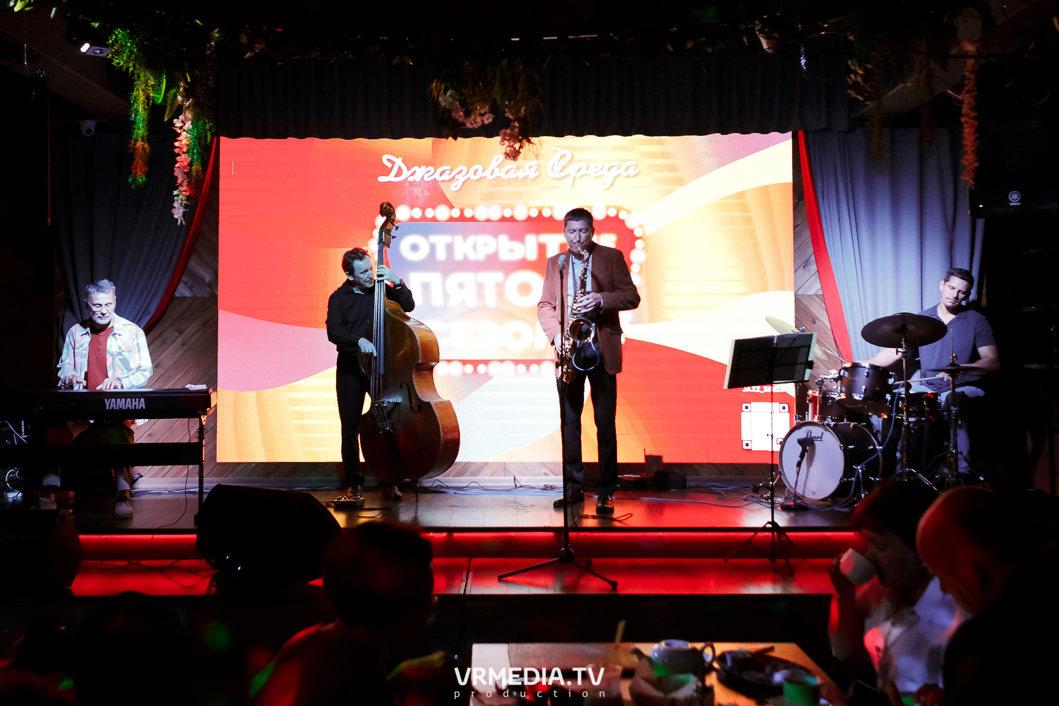 Джазовая среда. Открытие пятого сезона