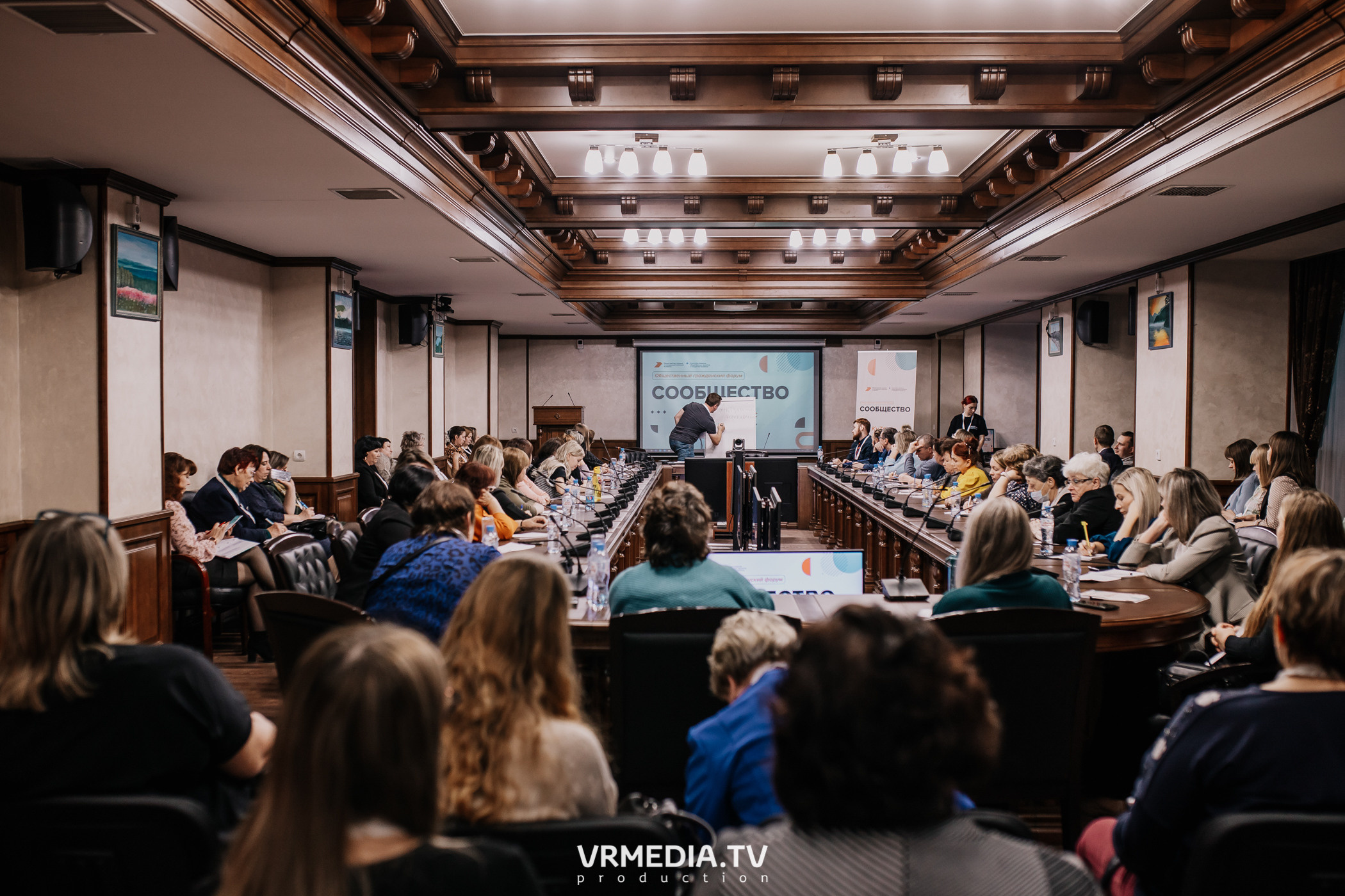 Общественный гражданский форум «Сообщество»