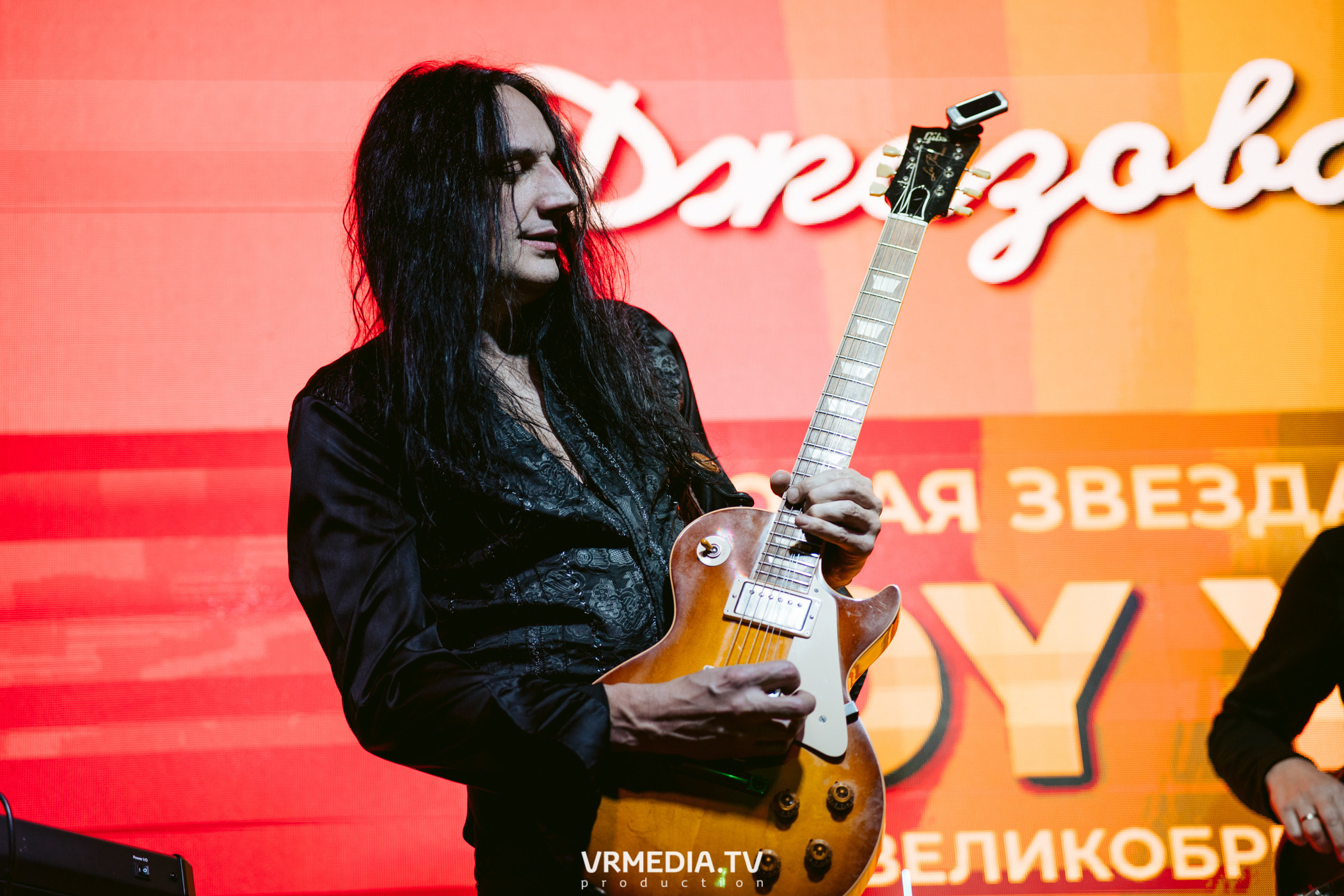 Джазовая среда. ROY YOUNG (Великобритания)