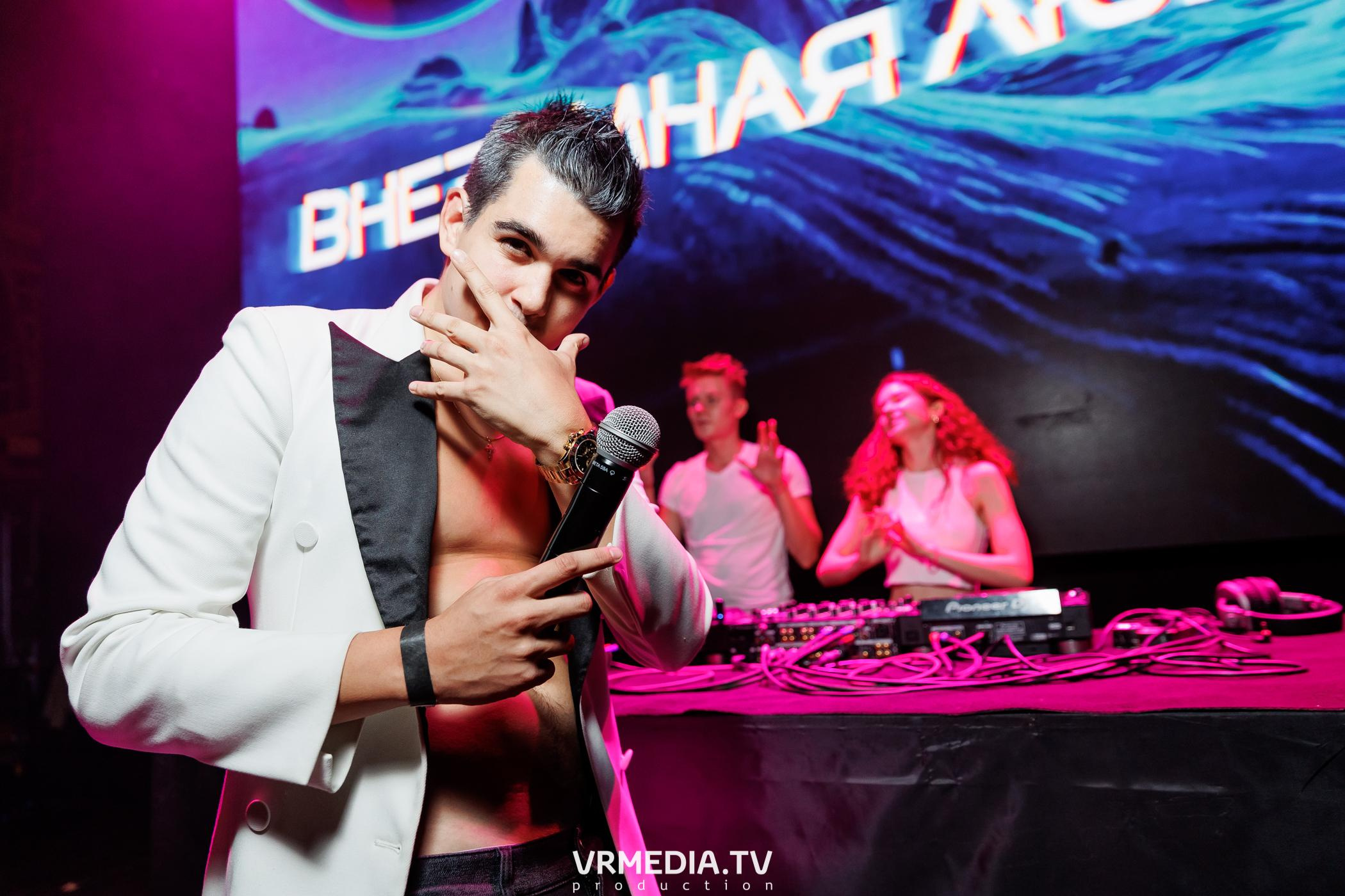 Malina Party. Внеземная любовь