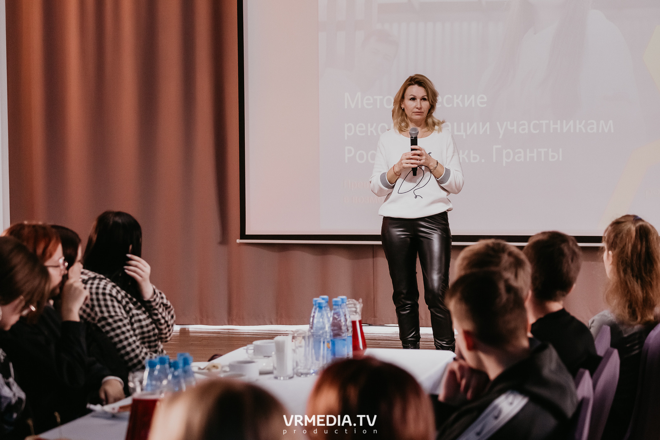 Молодёжный форум «Старт»