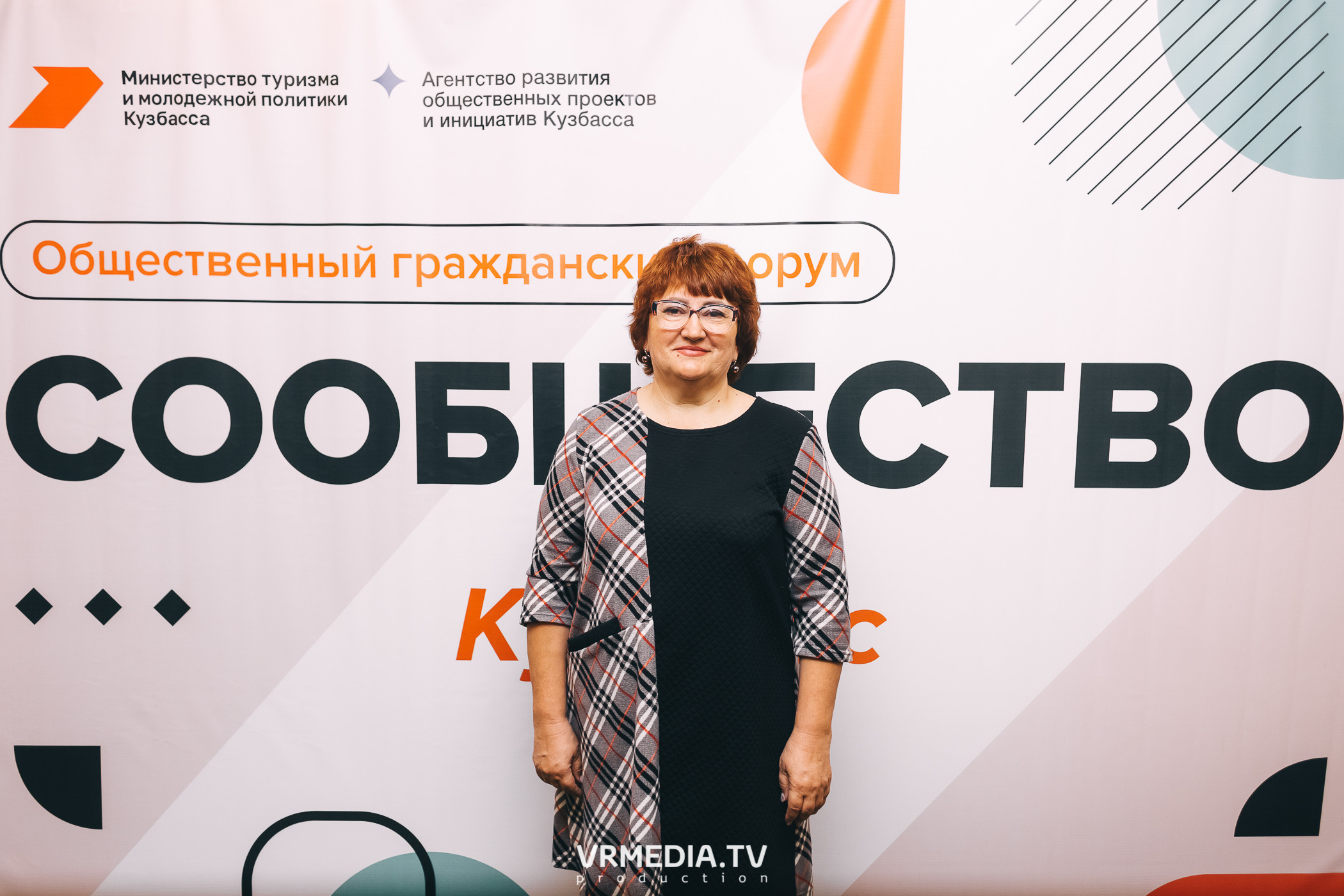 Общественный гражданский форум «Сообщество»