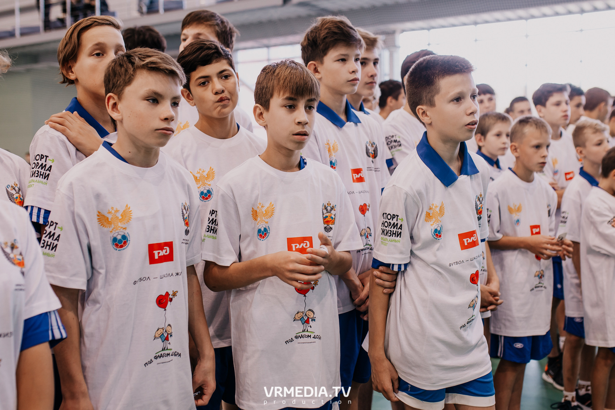 Футбол — школа жизни