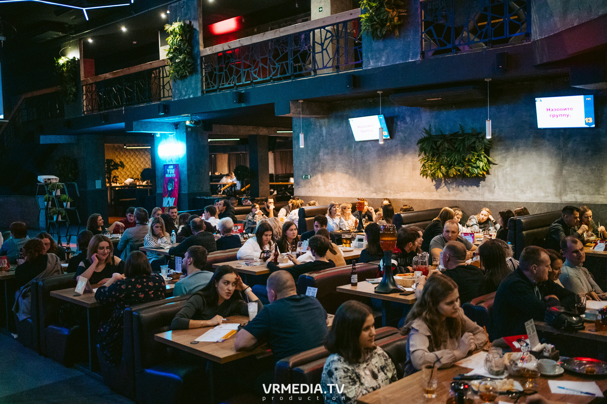 WoW QuiZ в баре «DOSKI»