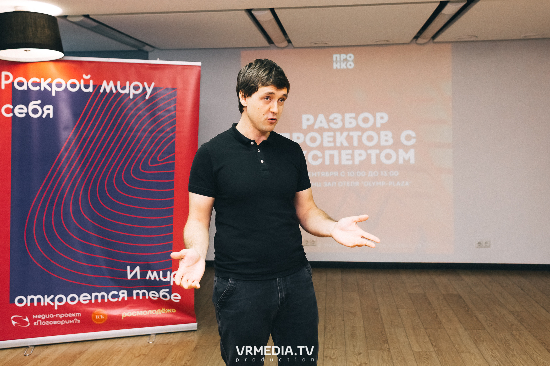 Проектная школа «ПроНКО»