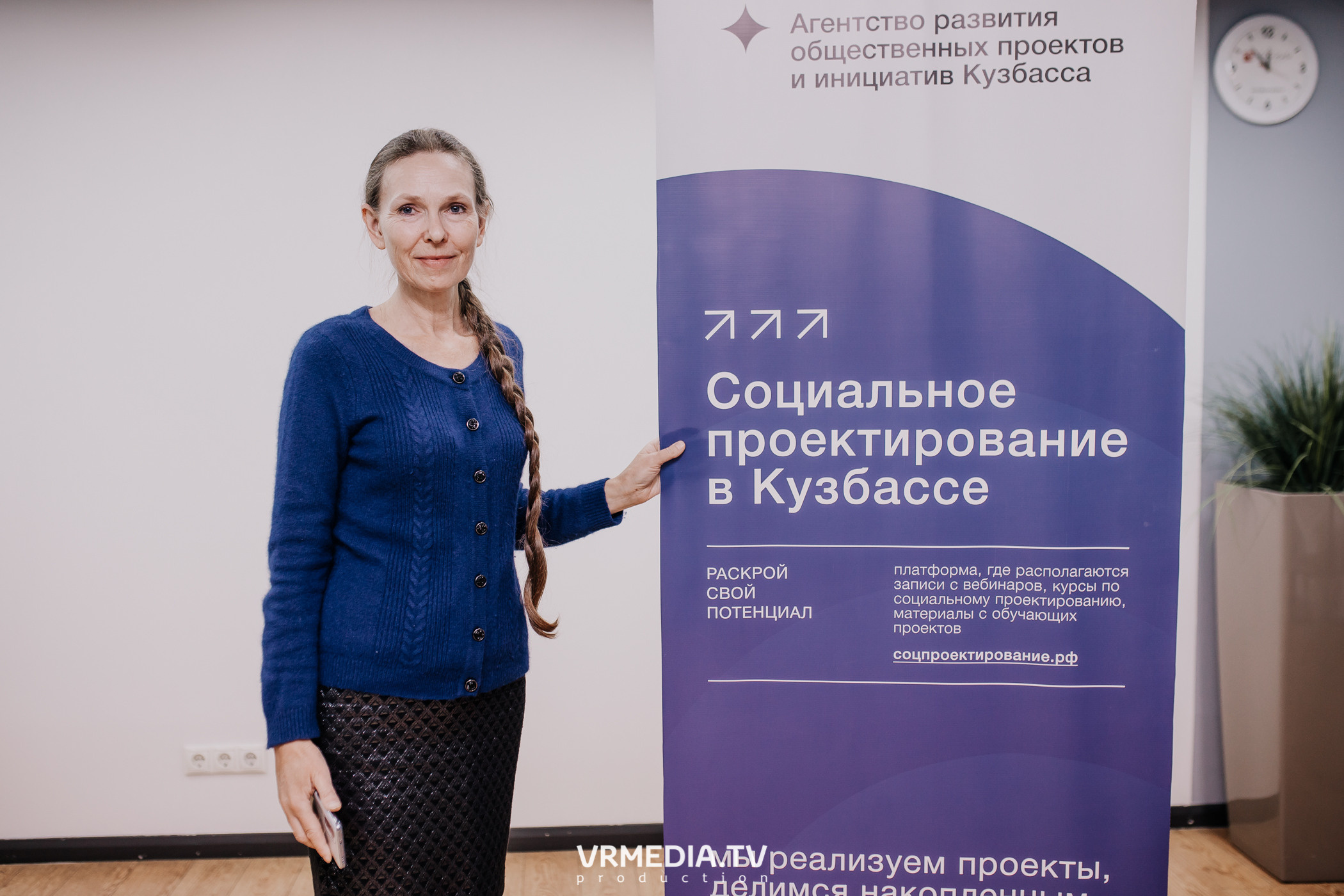 Проектная школа «ПроНКО»