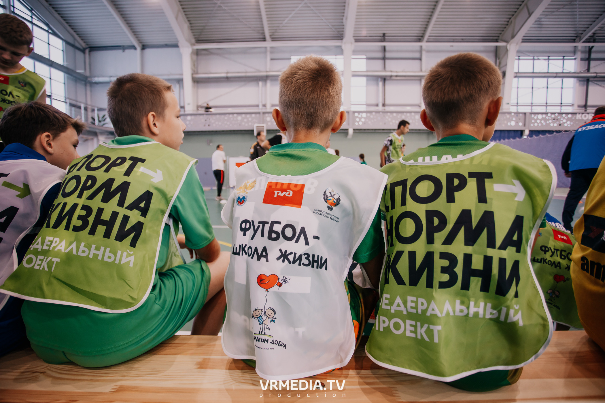 Футбол — школа жизни