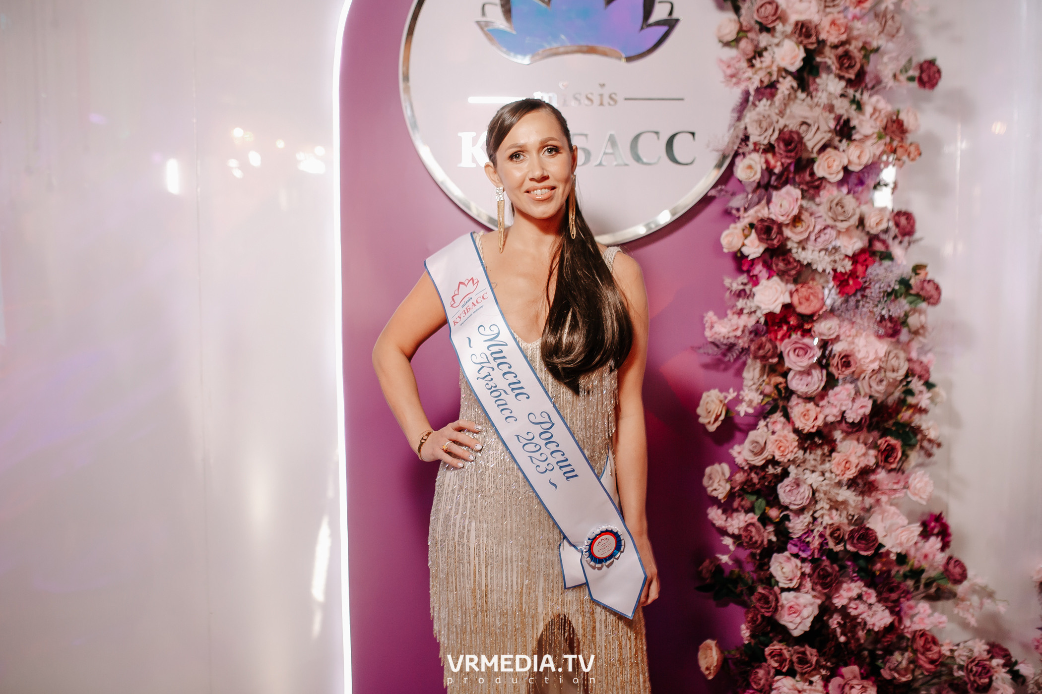 Миссис Россия Кузбасс 2023