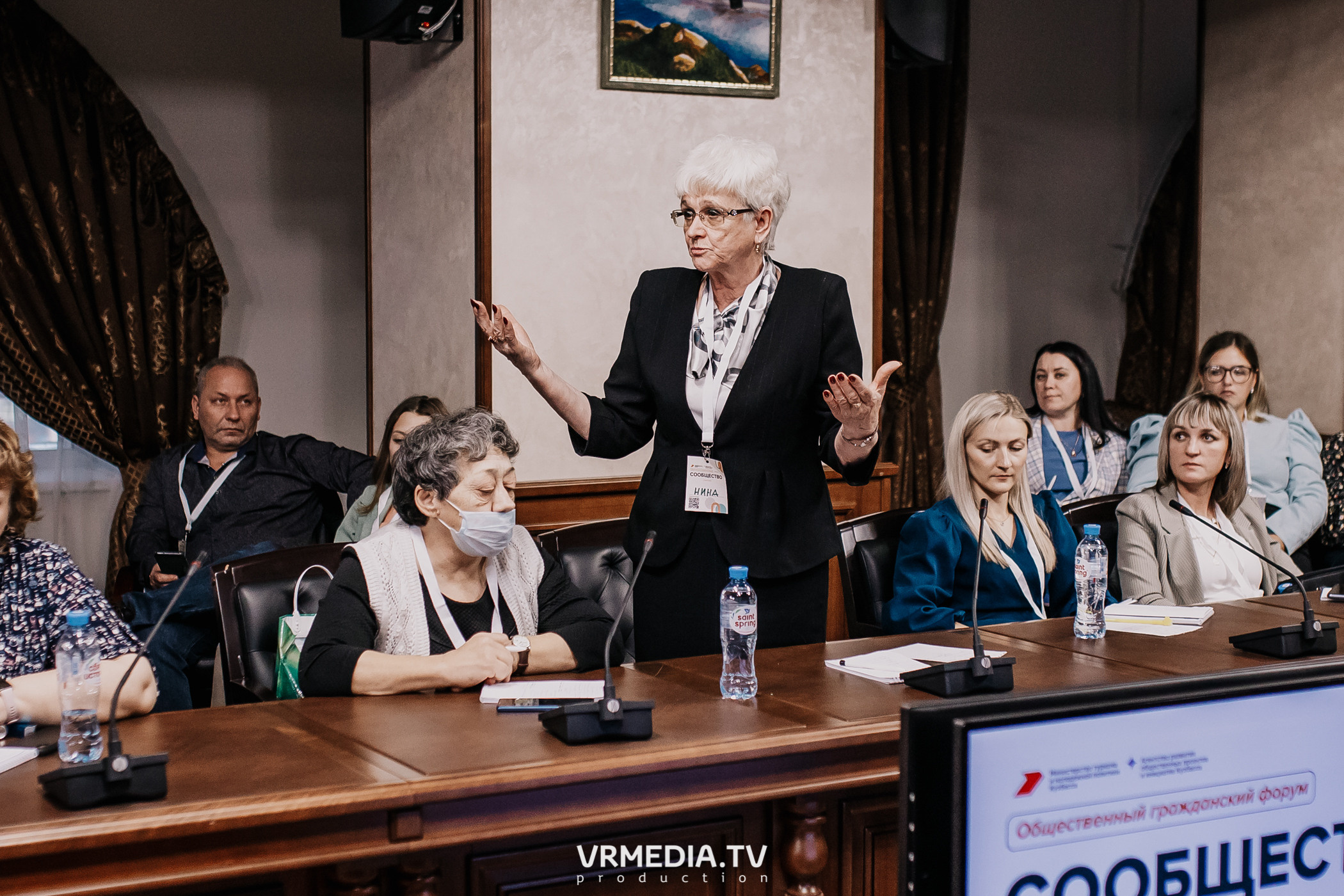 Общественный гражданский форум «Сообщество»