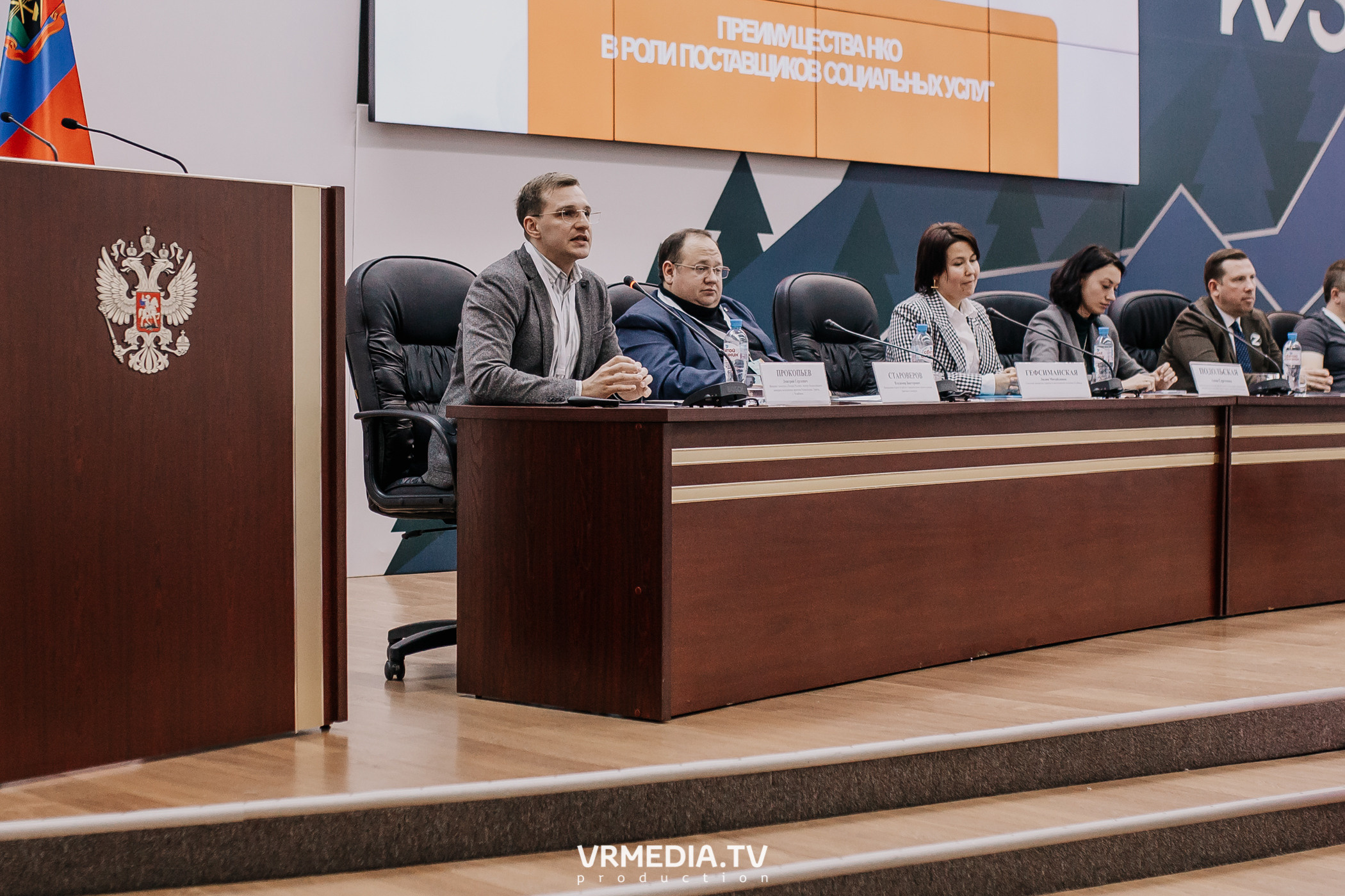 Общественный гражданский форум «Сообщество»