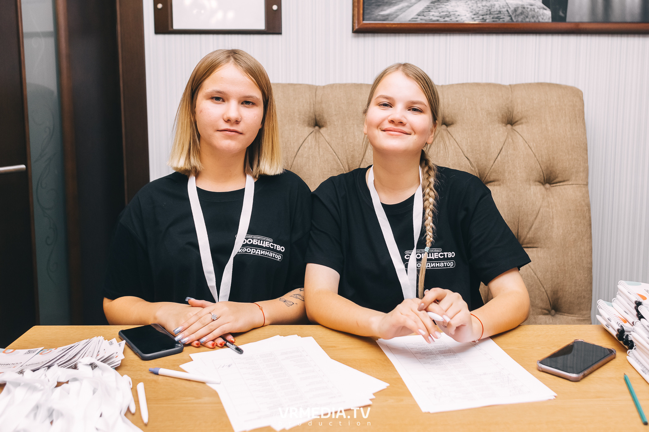 Общественный гражданский форум «Сообщество»