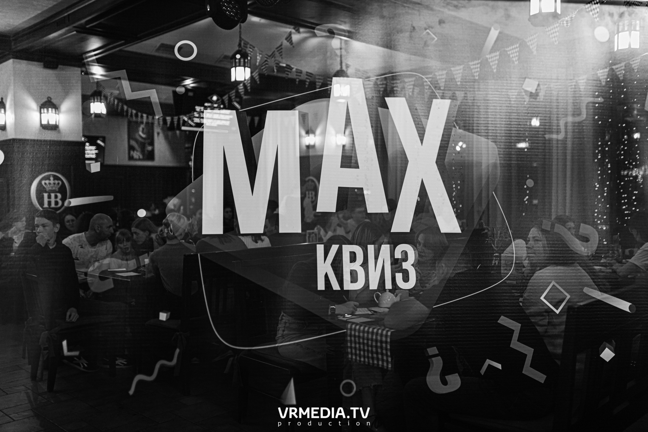 MAX Квиз
