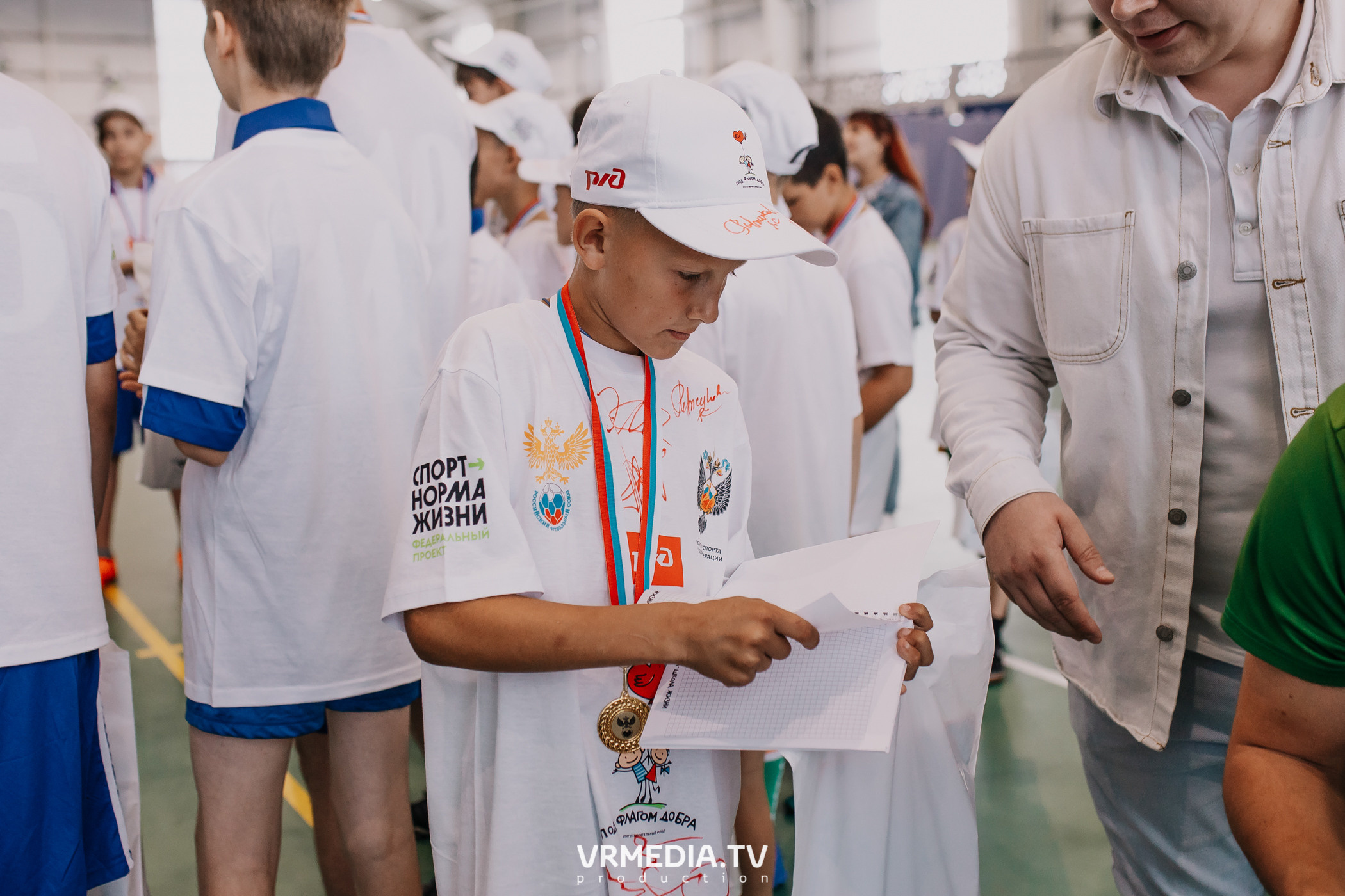 Футбол — школа жизни