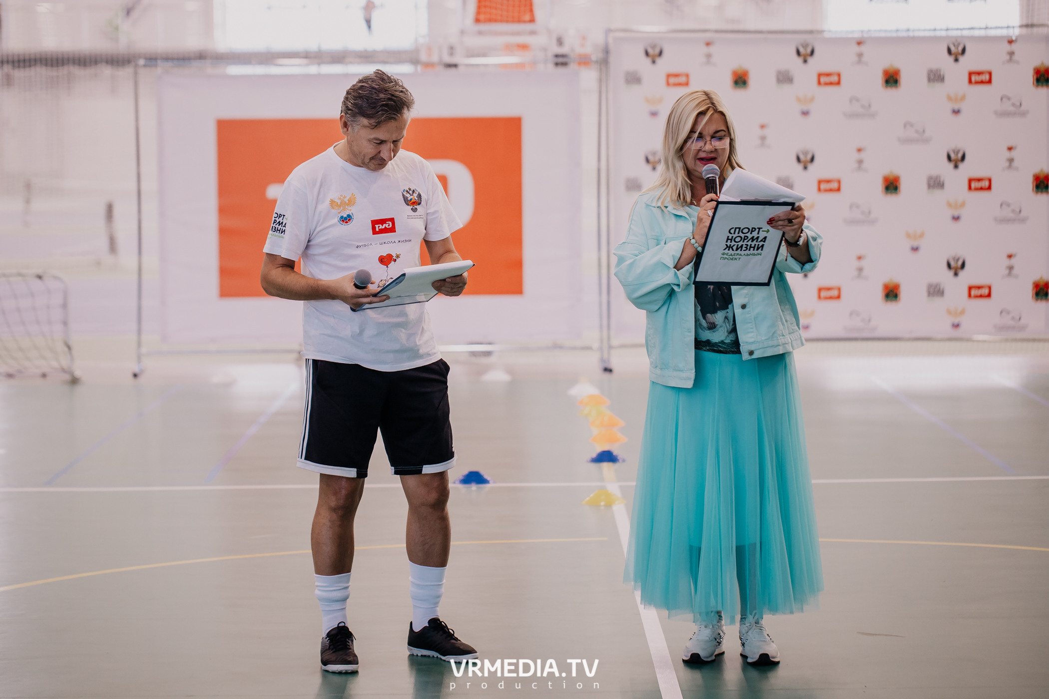 Футбол — школа жизни