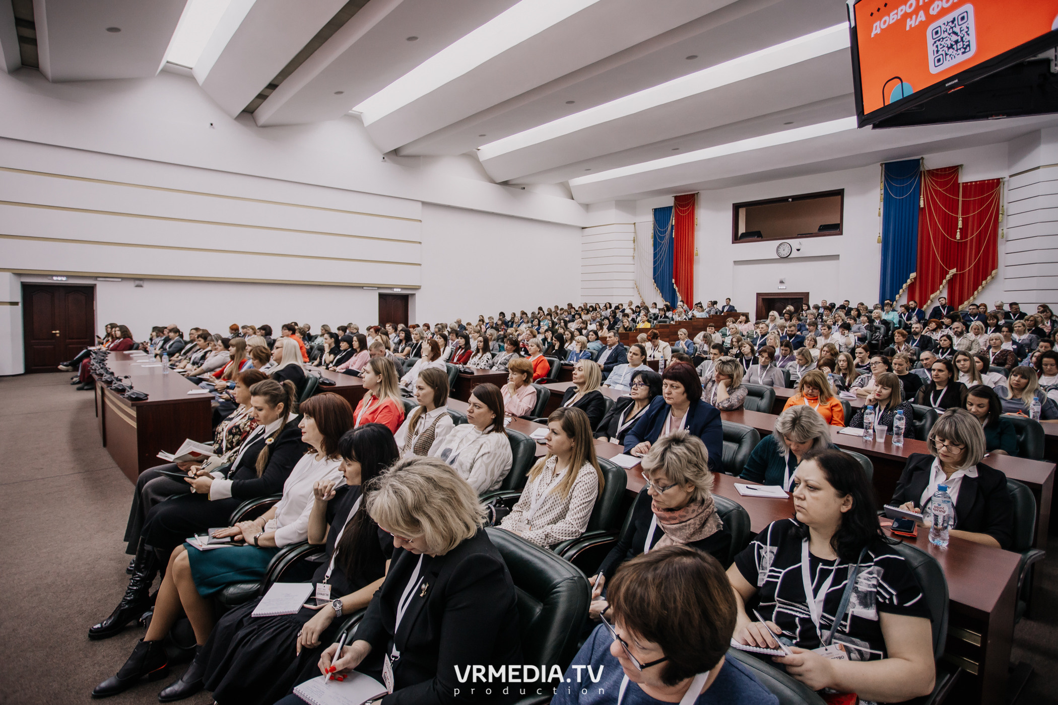 Общественный гражданский форум «Сообщество»