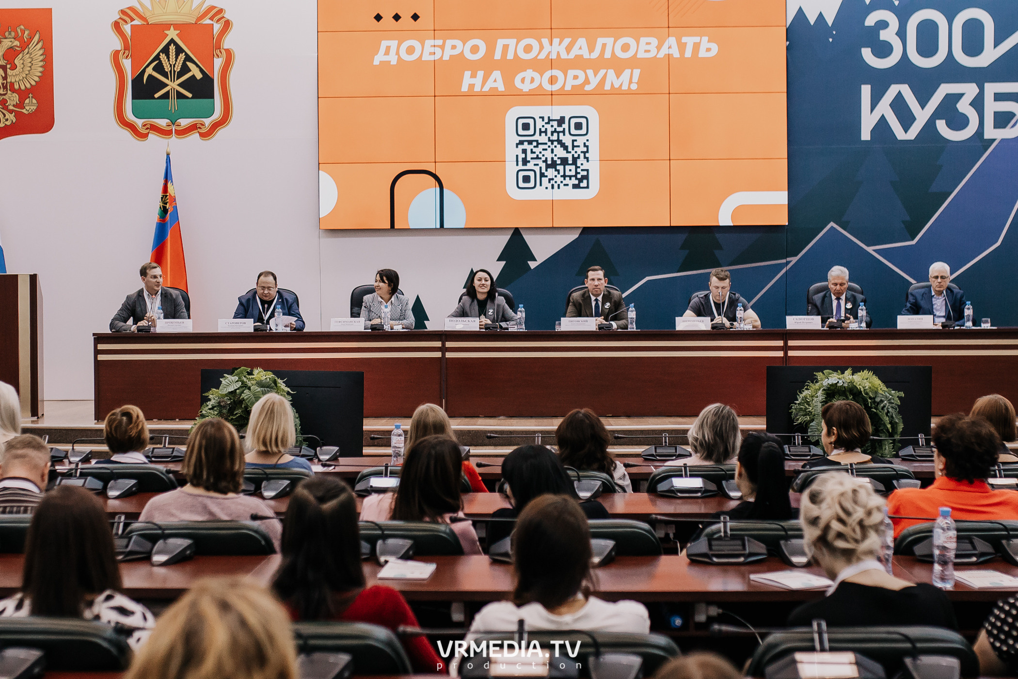 Общественный гражданский форум «Сообщество»