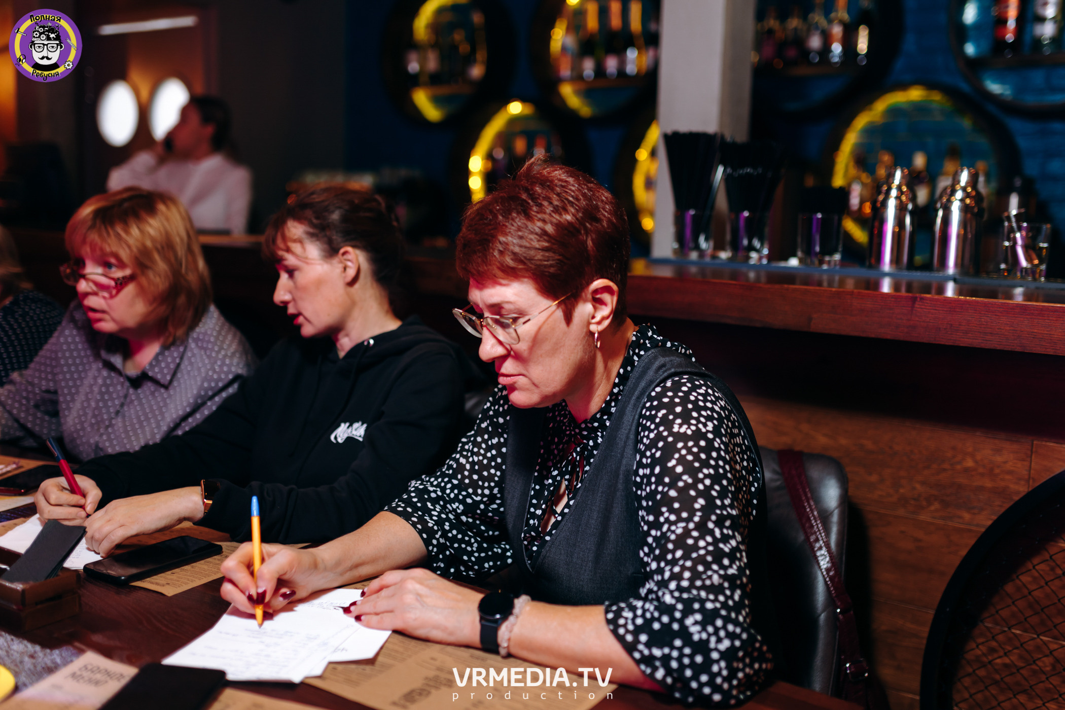 Полная Ребусня