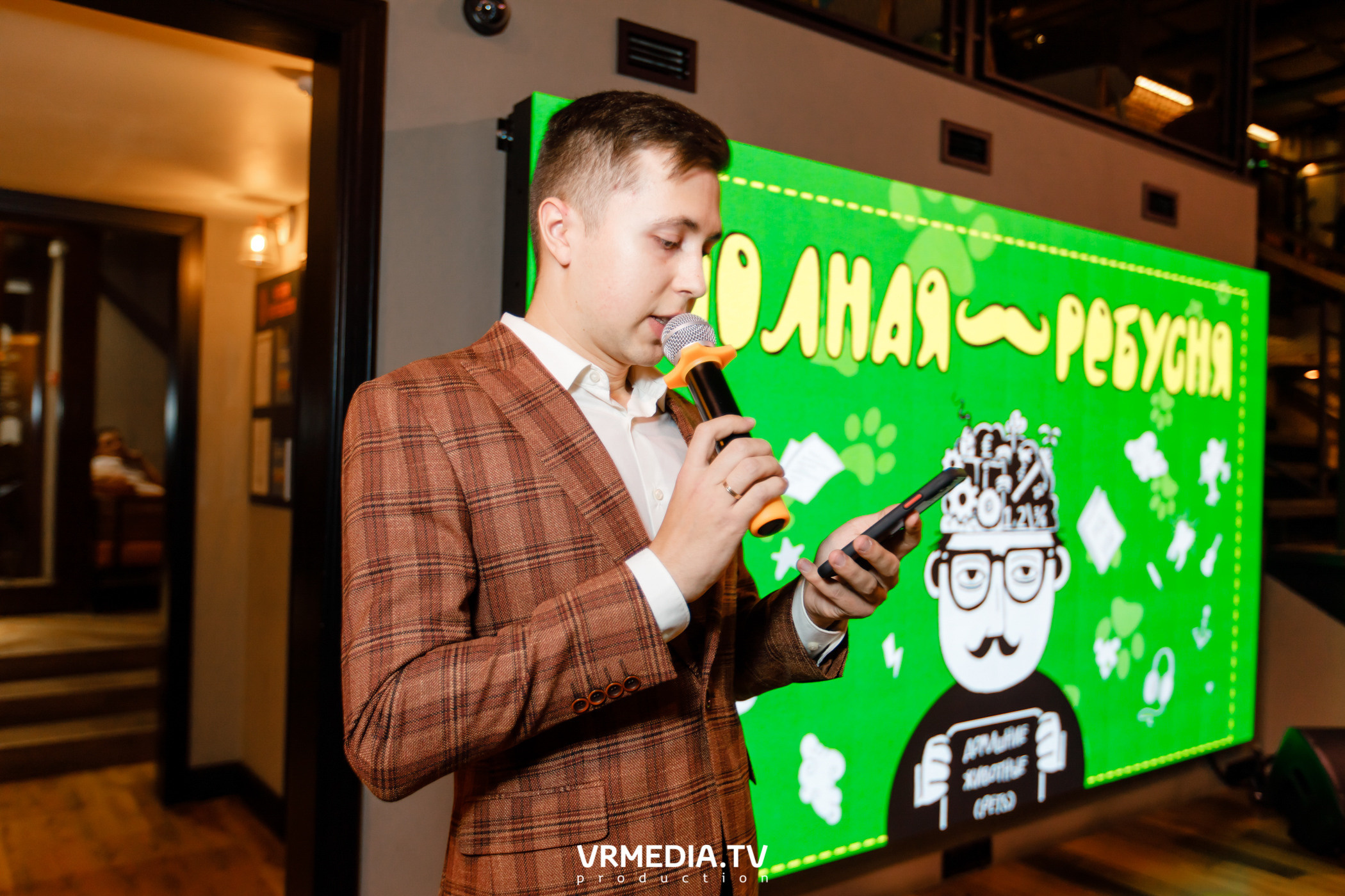 Полная ребусня