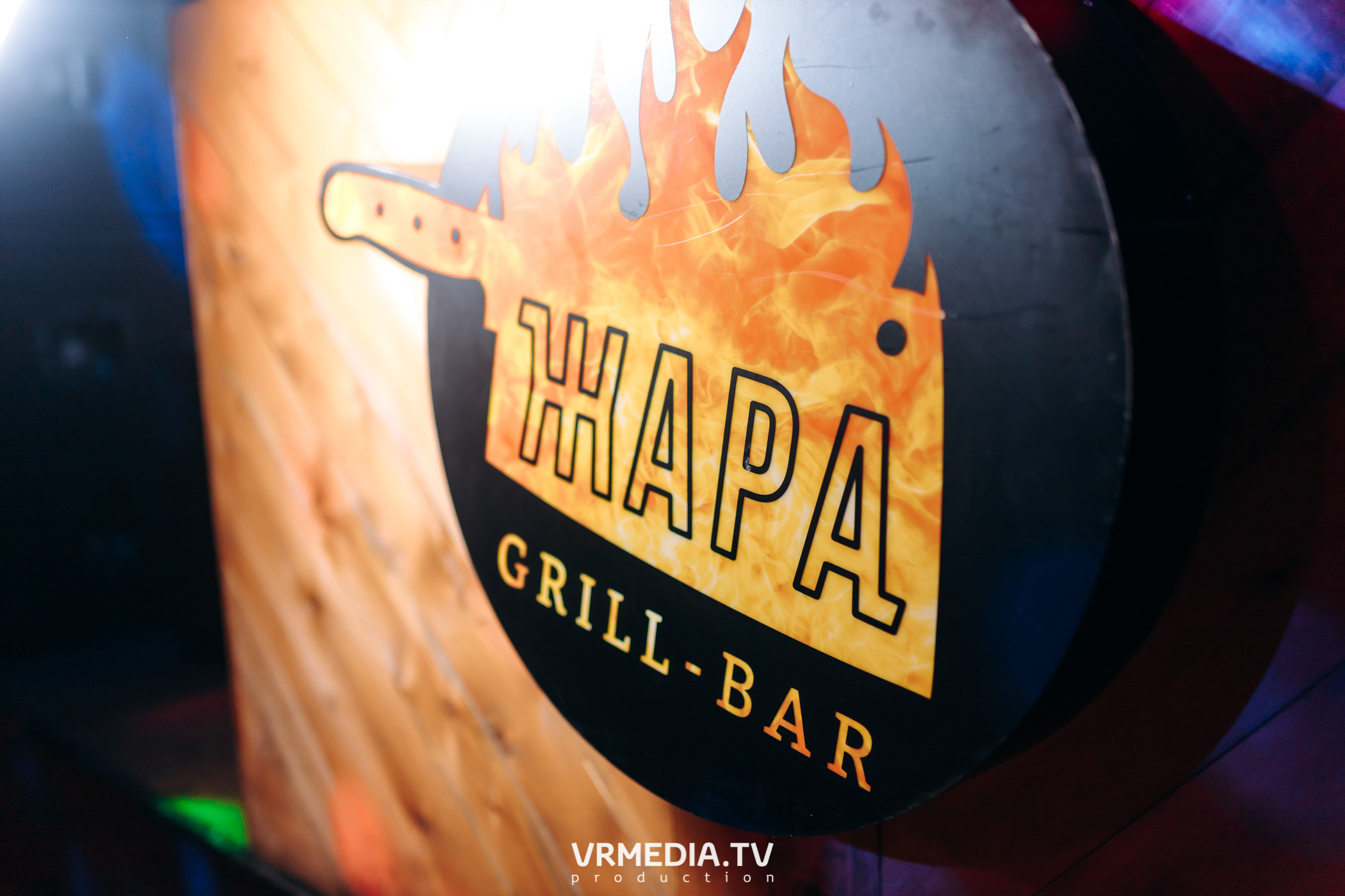 #ЖАРКИЕДНИИНОЧИ в гриль-баре «Жара»