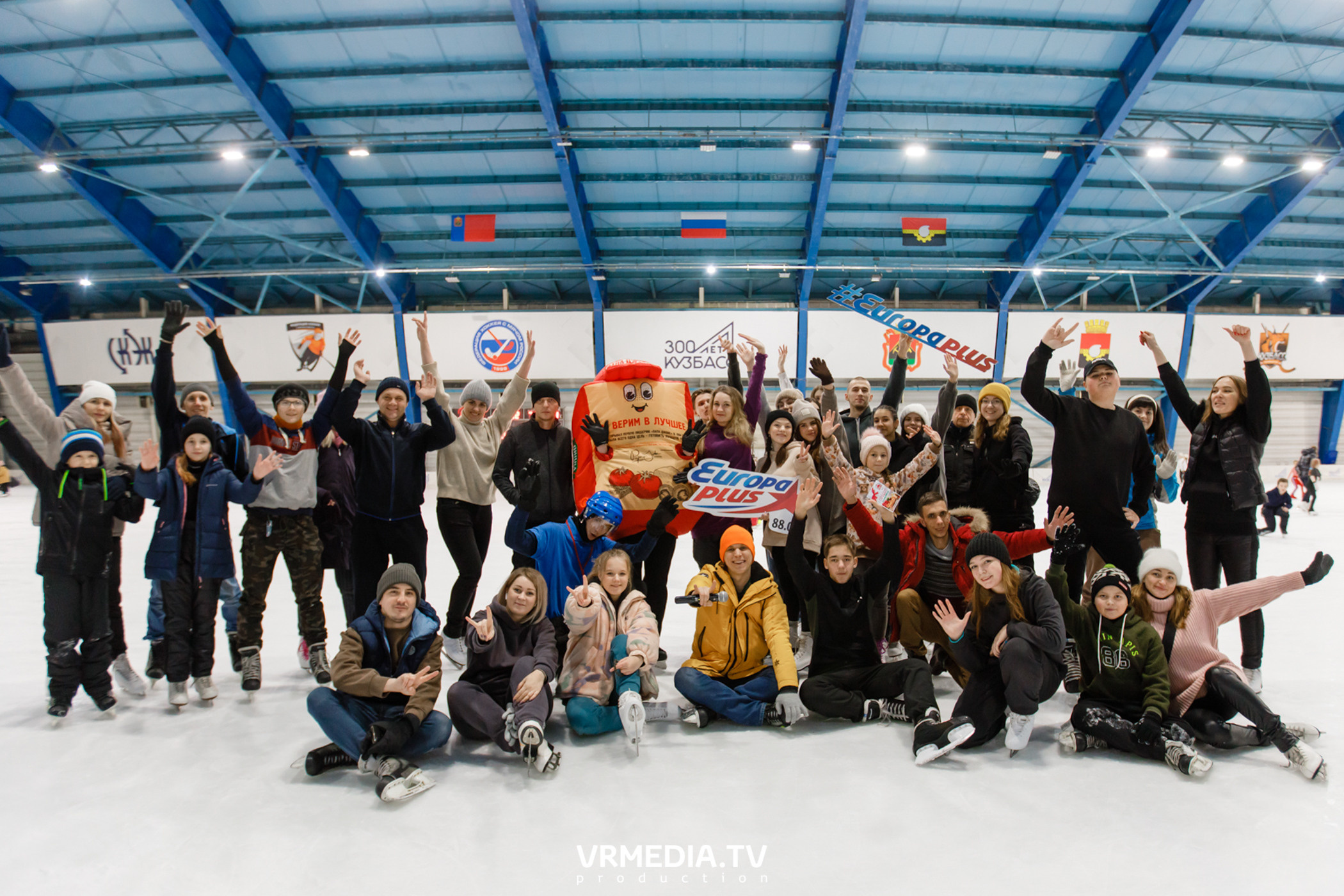 Каток «Европы Плюс»