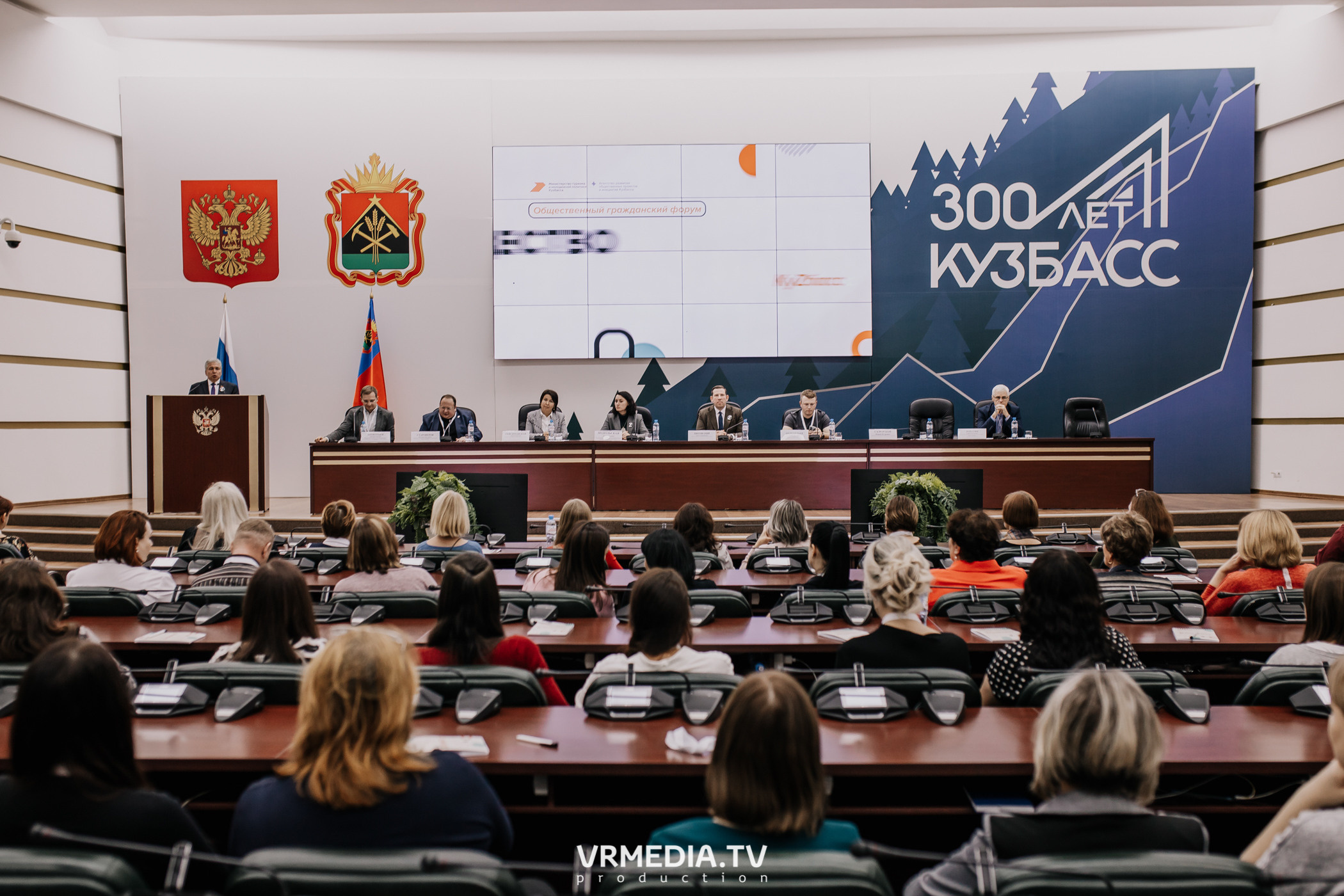 Общественный гражданский форум «Сообщество»