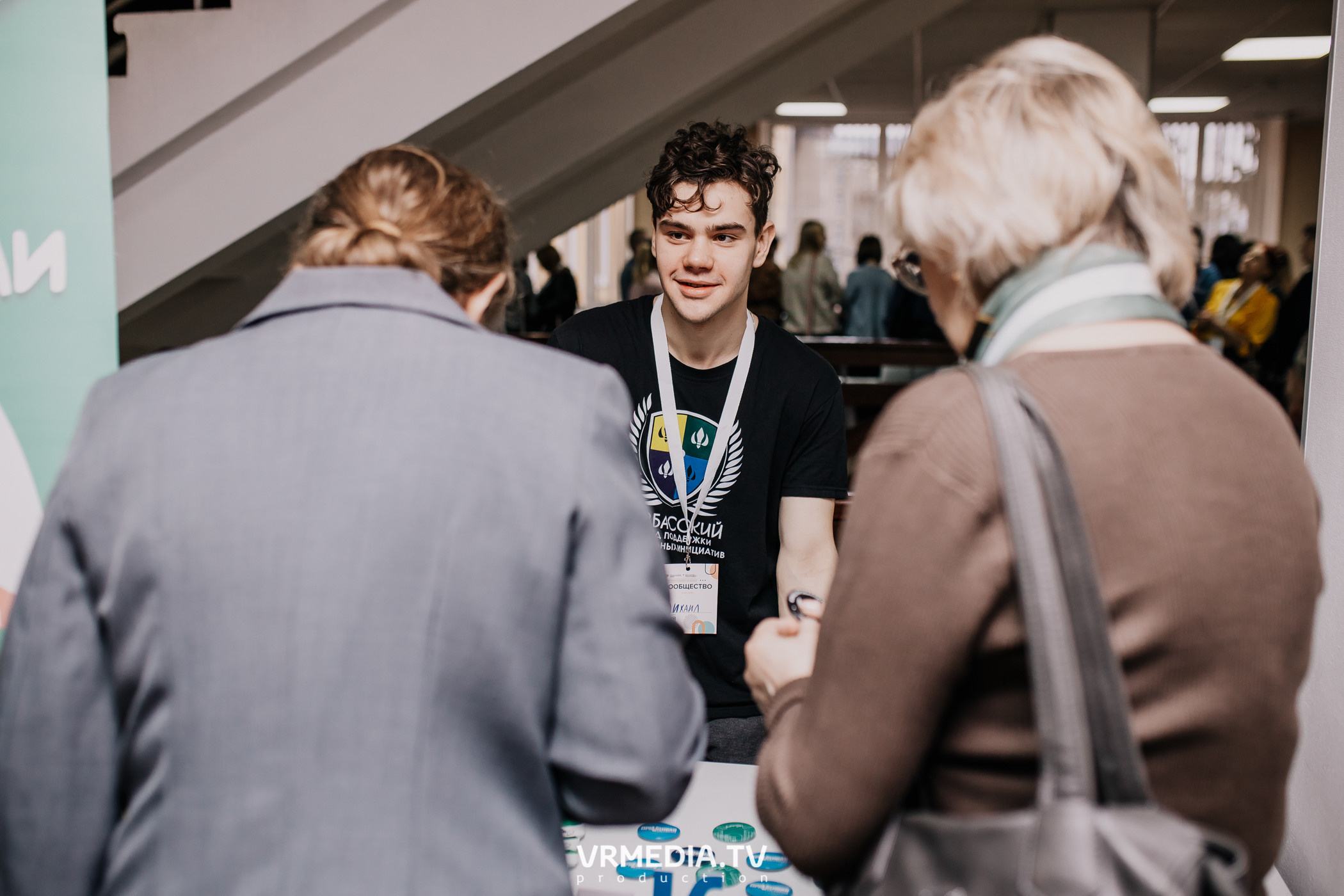 Общественный гражданский форум «Сообщество»