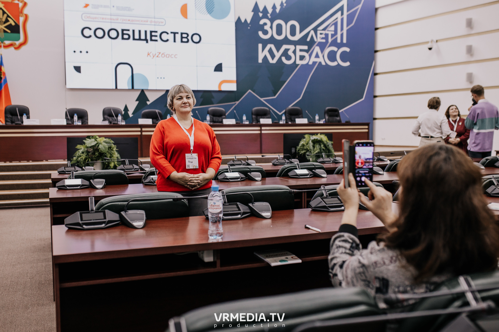 Общественный гражданский форум «Сообщество»