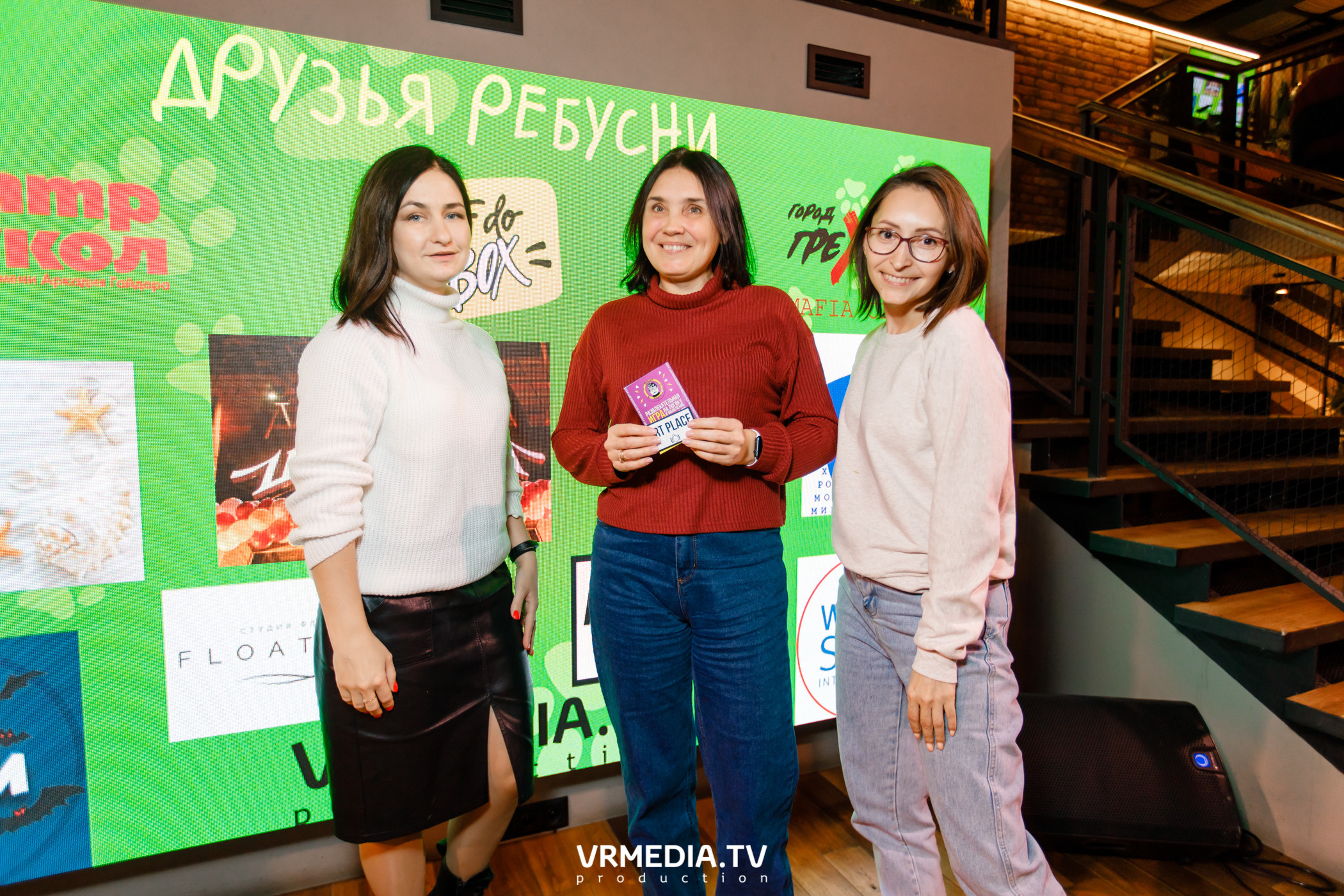 Полная ребусня