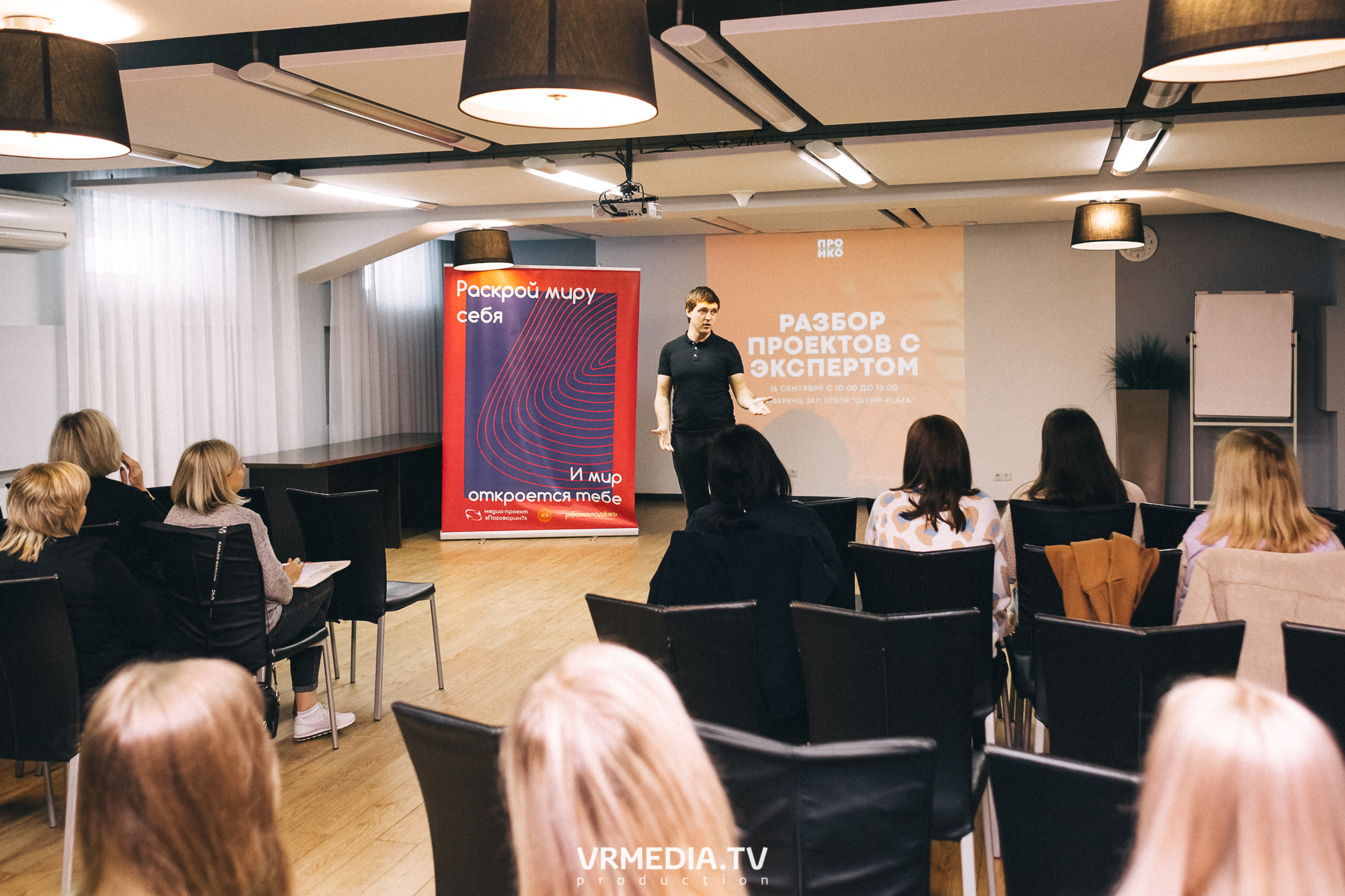 Проектная школа «ПроНКО»