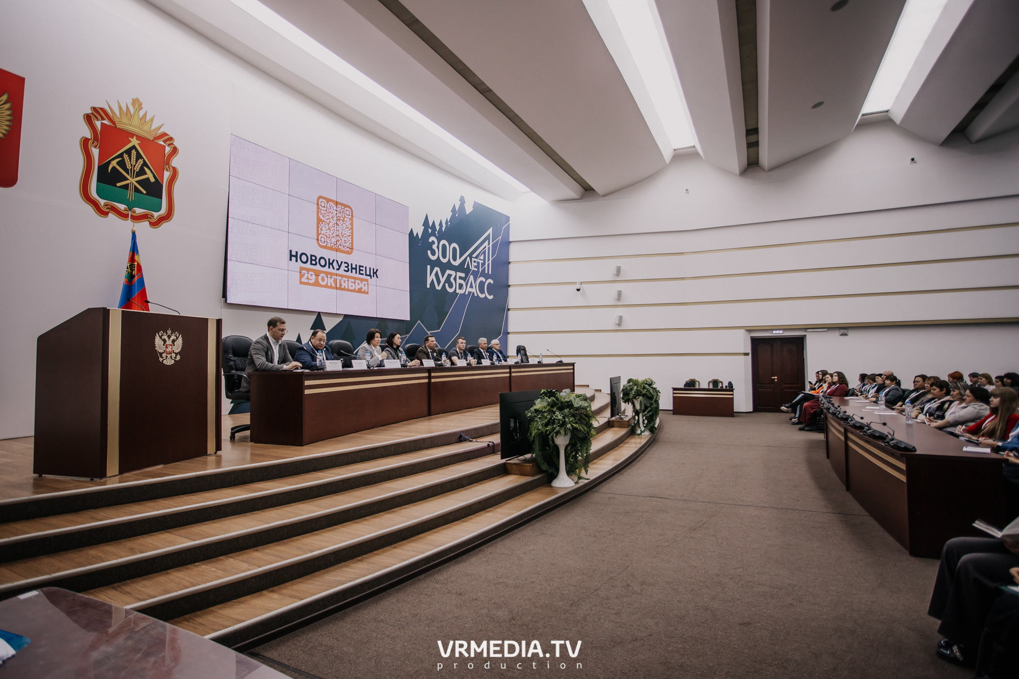 Общественный гражданский форум «Сообщество»