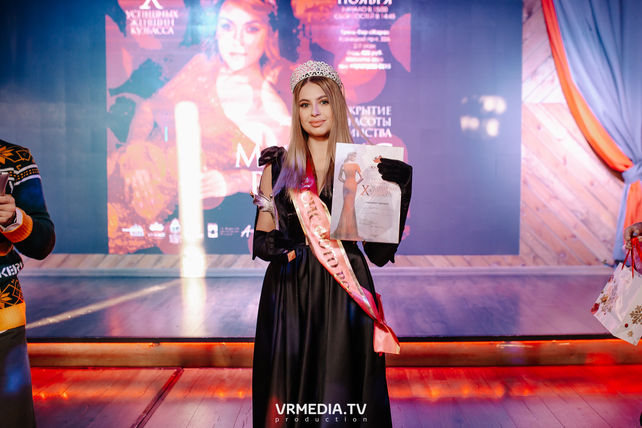Миссис Россия Кузбасс 2023