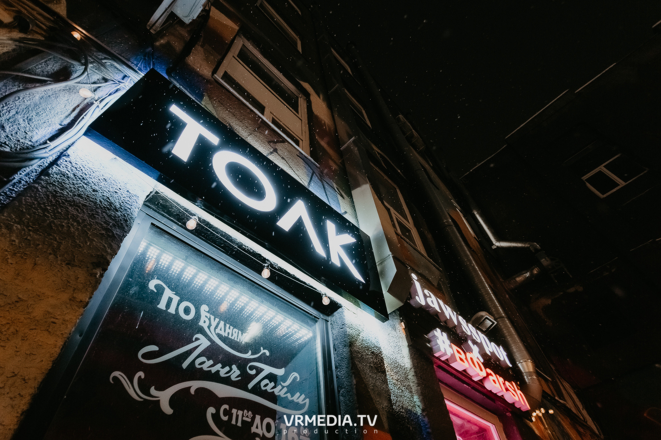 Выходные в культурном пространстве «Редакция»