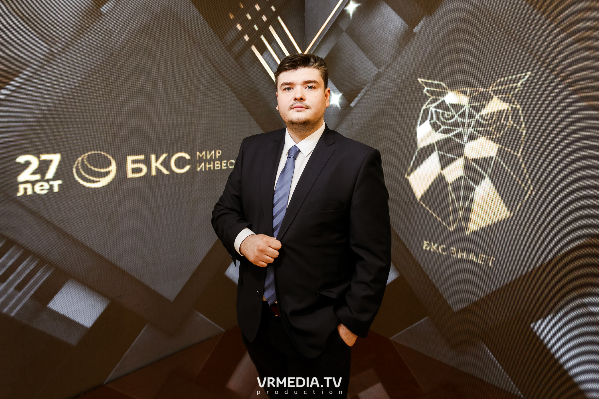 «Игра с Александром Друзем». В честь 27-летия компании БКС