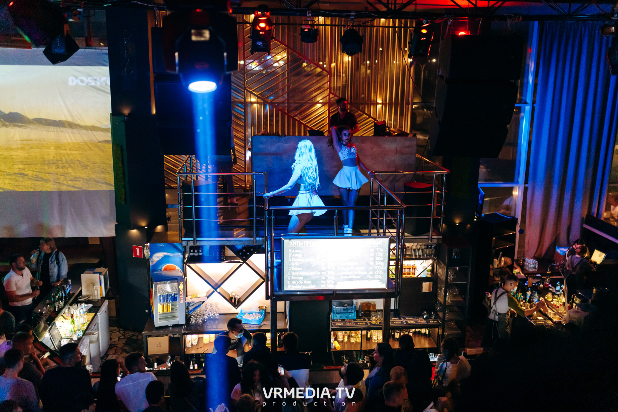 Выходные в баре «DOSKI»