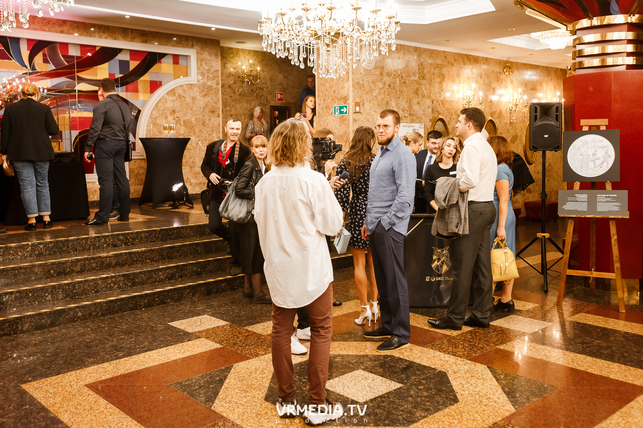 «Игра с Александром Друзем». В честь 27-летия компании БКС