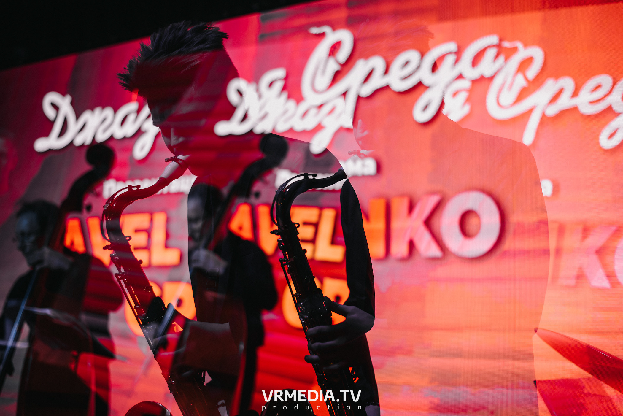 Джазовая среда. Pavel Pisanko Group (Томск)